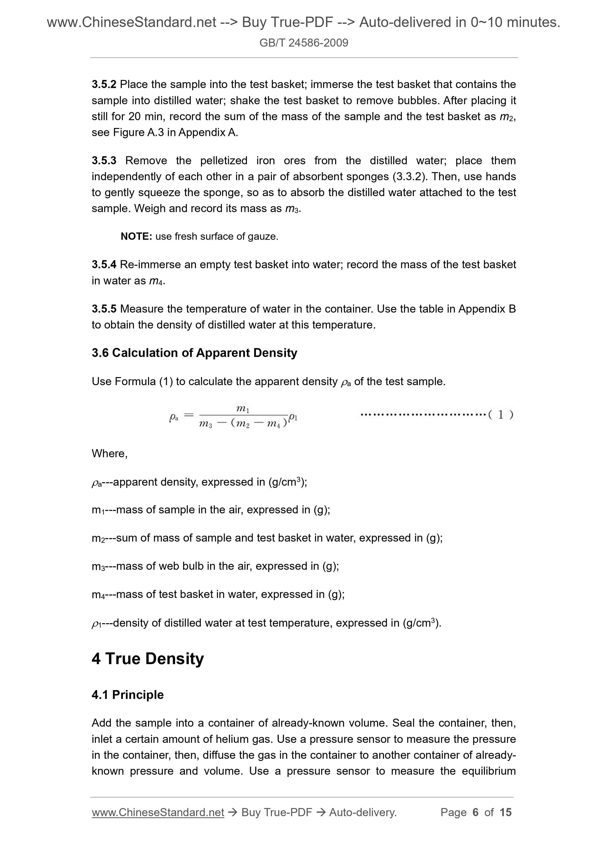 GB/T 24586-2009 Page 4