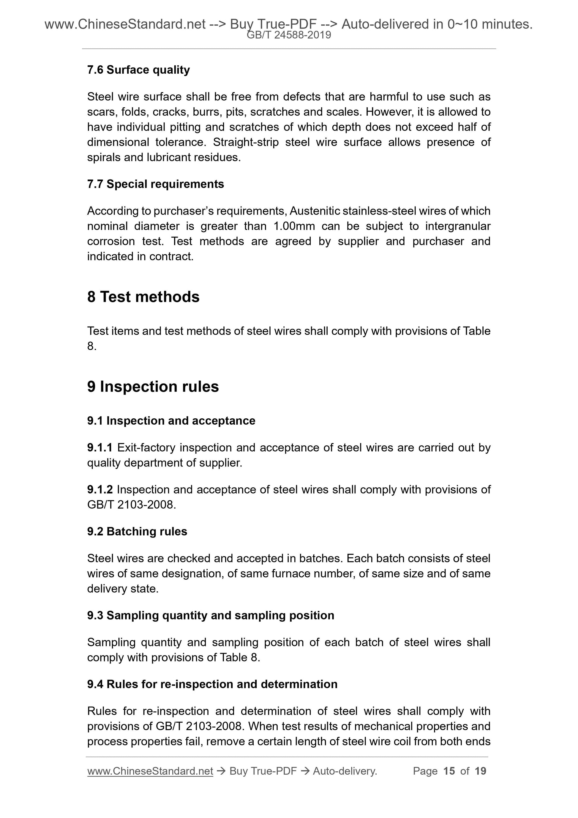 GB/T 24588-2019 Page 7