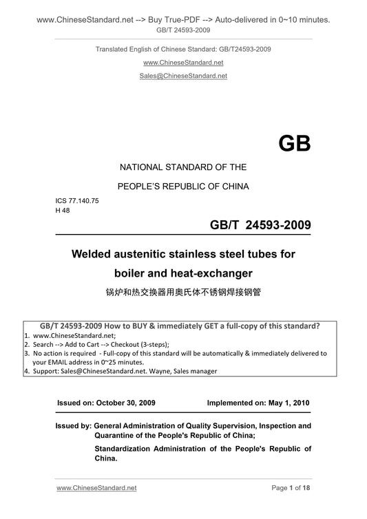 GB/T 24593-2009 Page 1