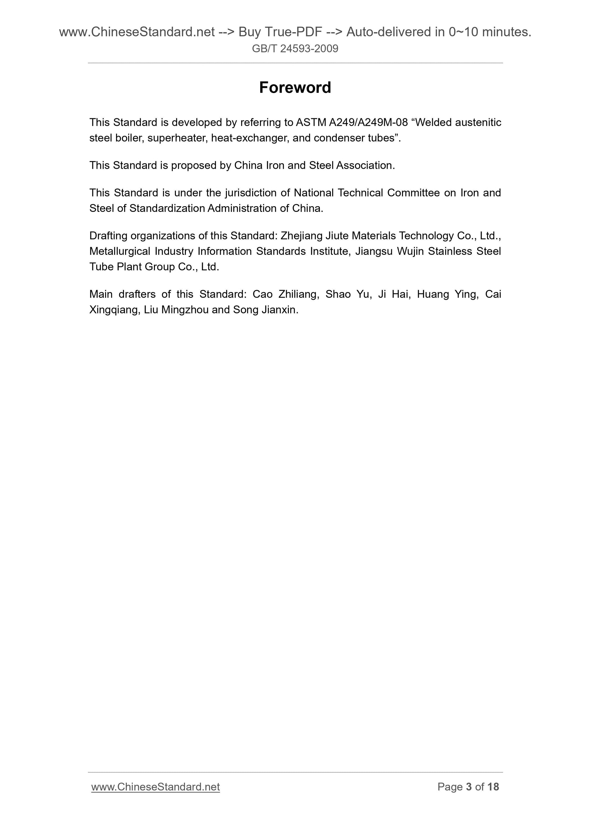 GB/T 24593-2009 Page 3