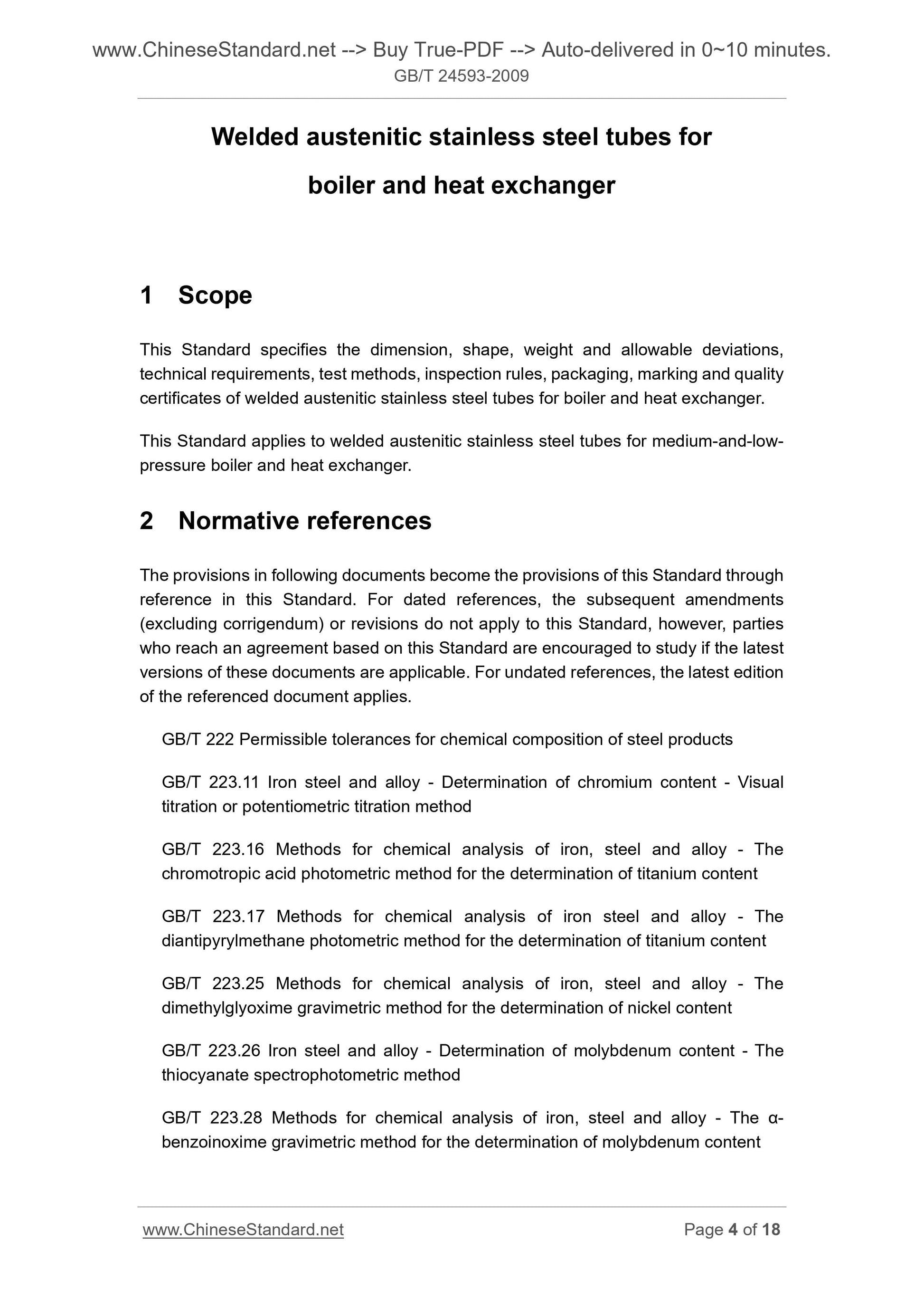 GB/T 24593-2009 Page 4