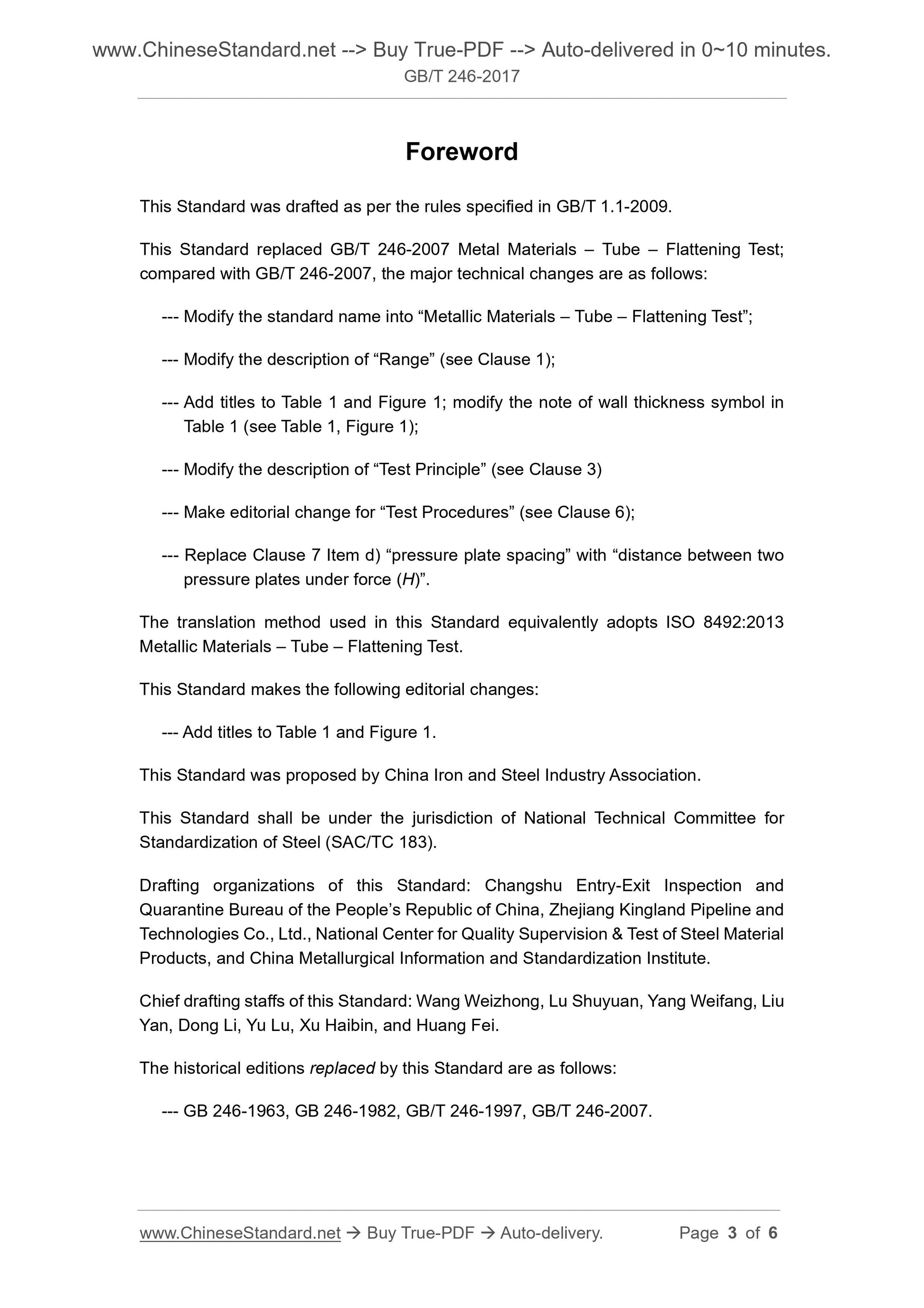 GB/T 246-2017 Page 3