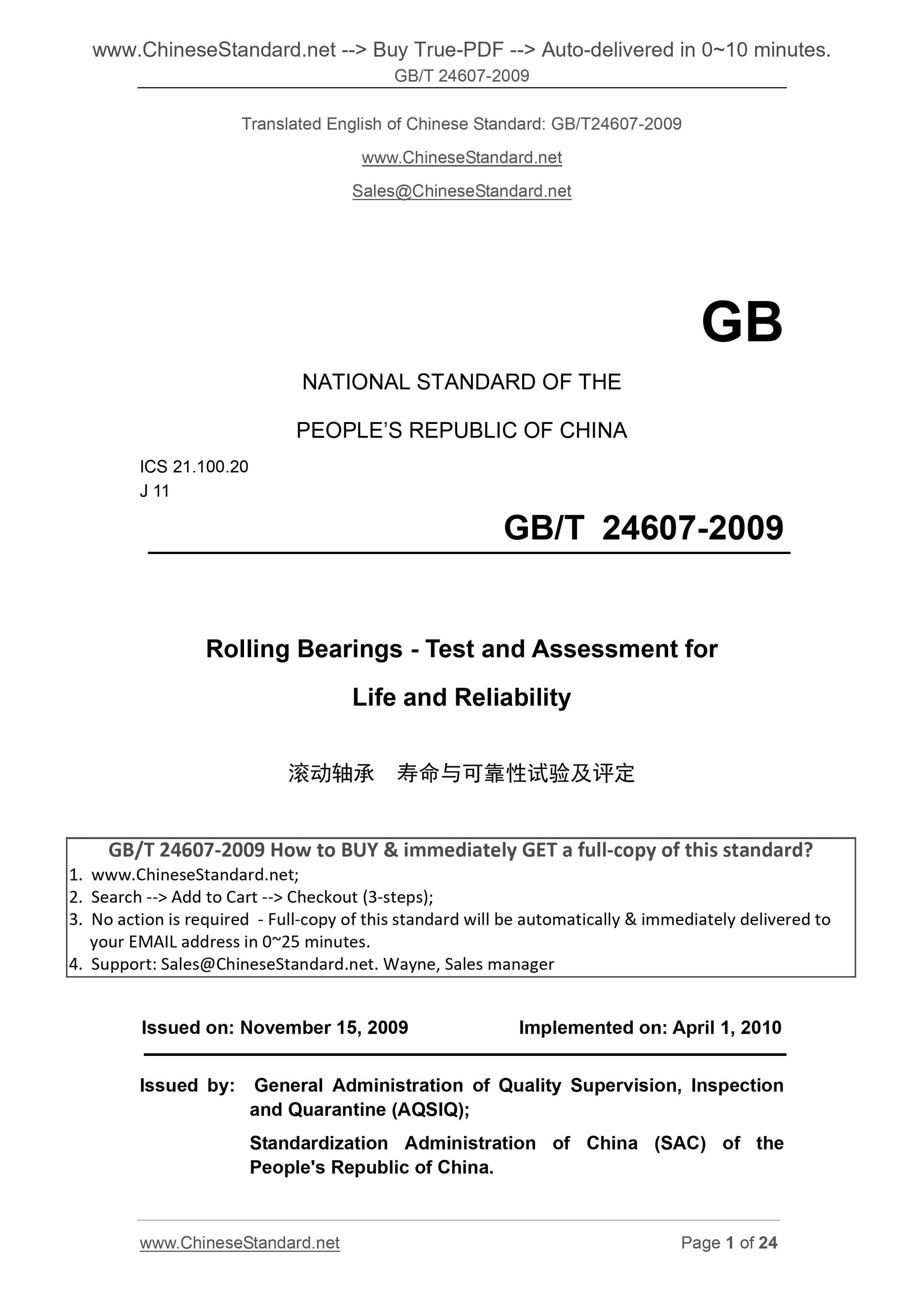 GB/T 24607-2009 Page 1