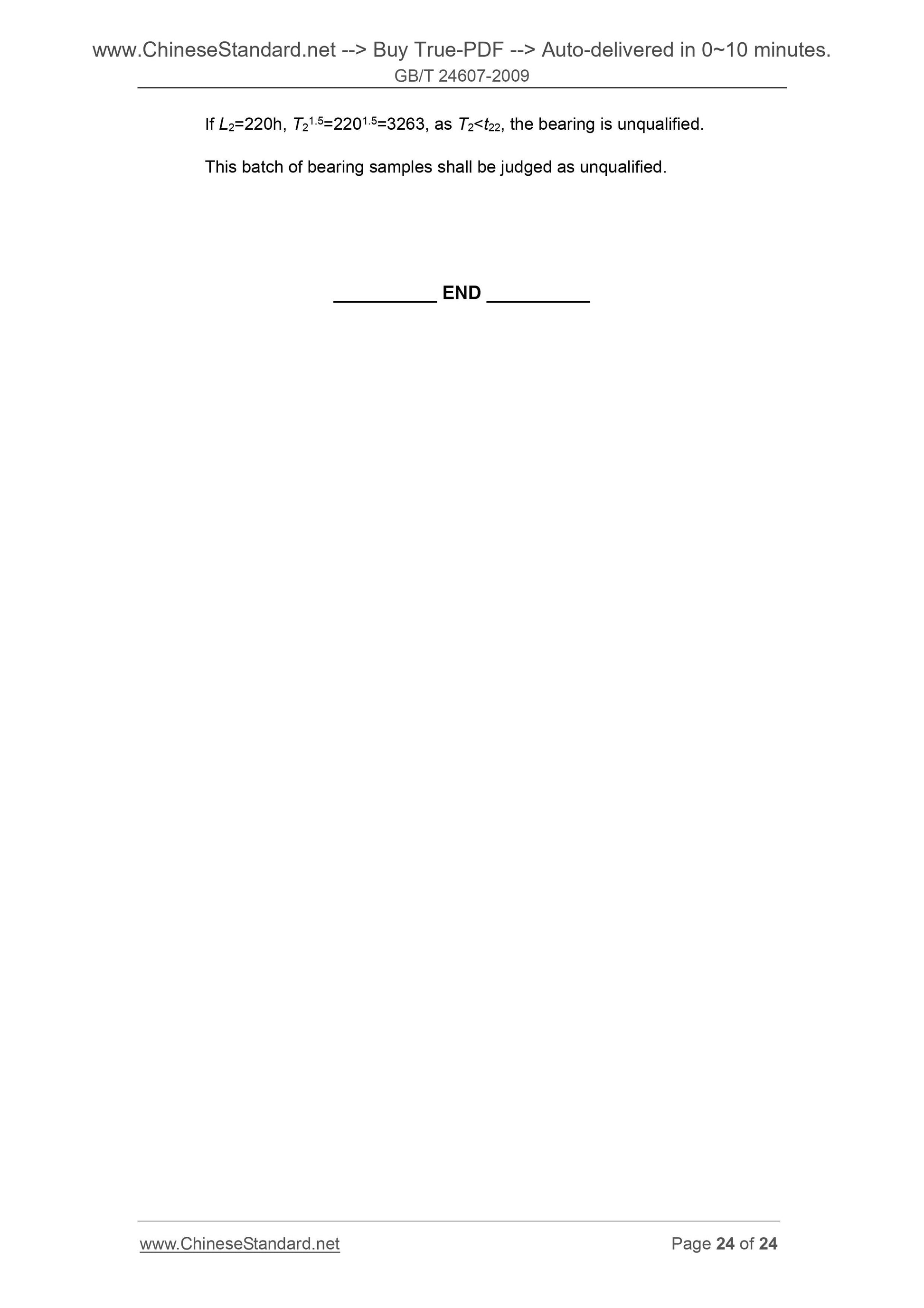 GB/T 24607-2009 Page 12