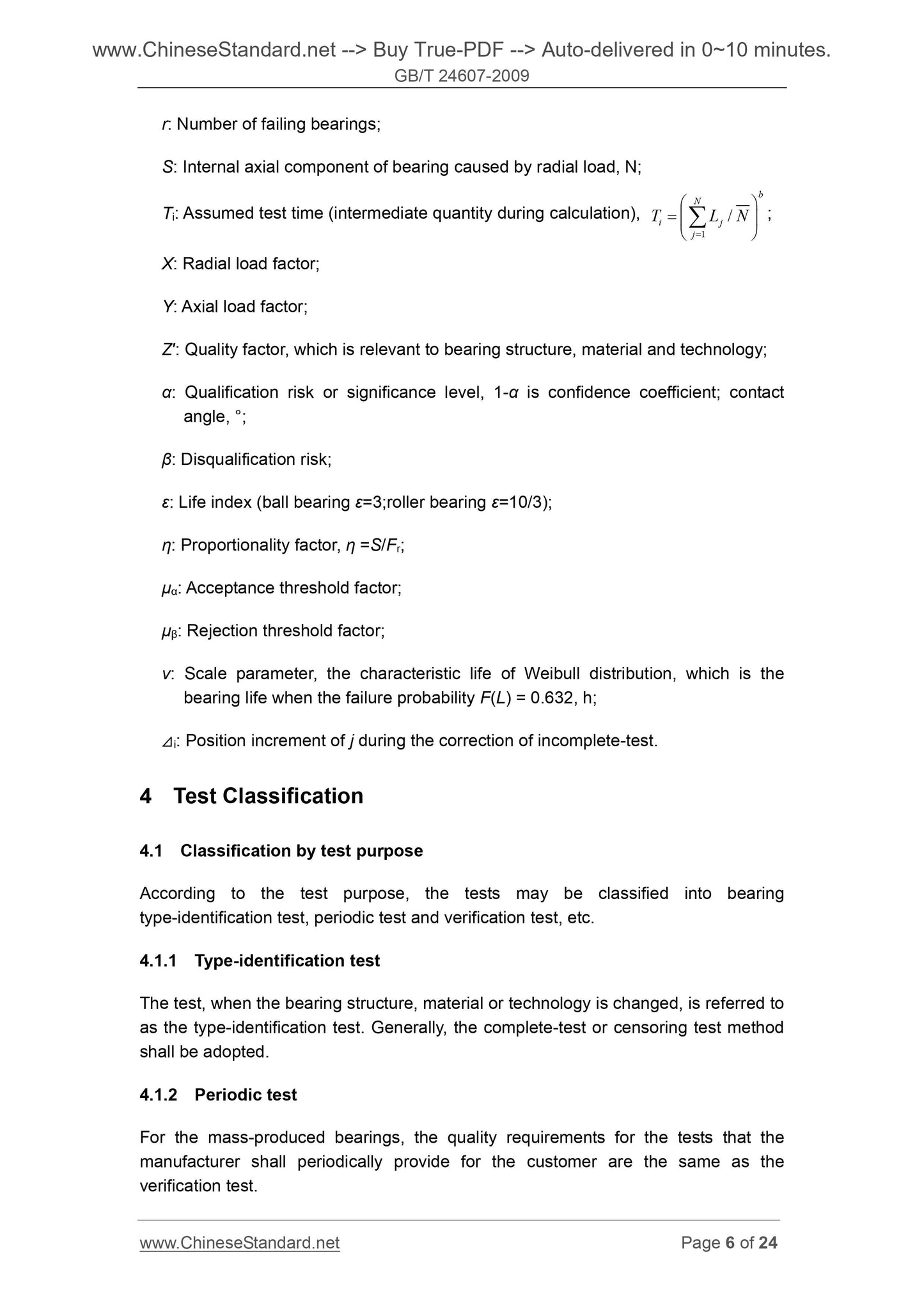 GB/T 24607-2009 Page 6