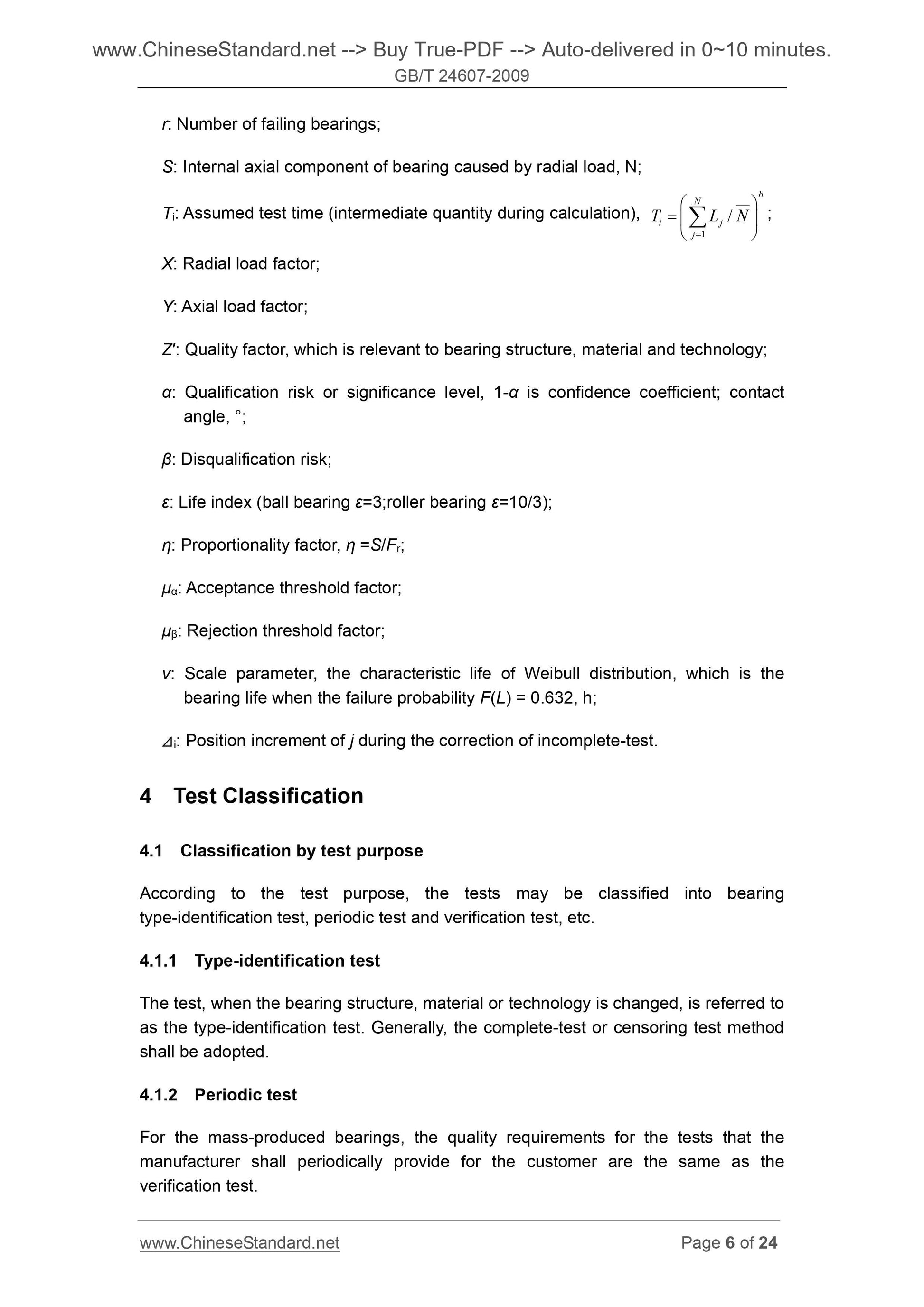 GB/T 24607-2009 Page 6
