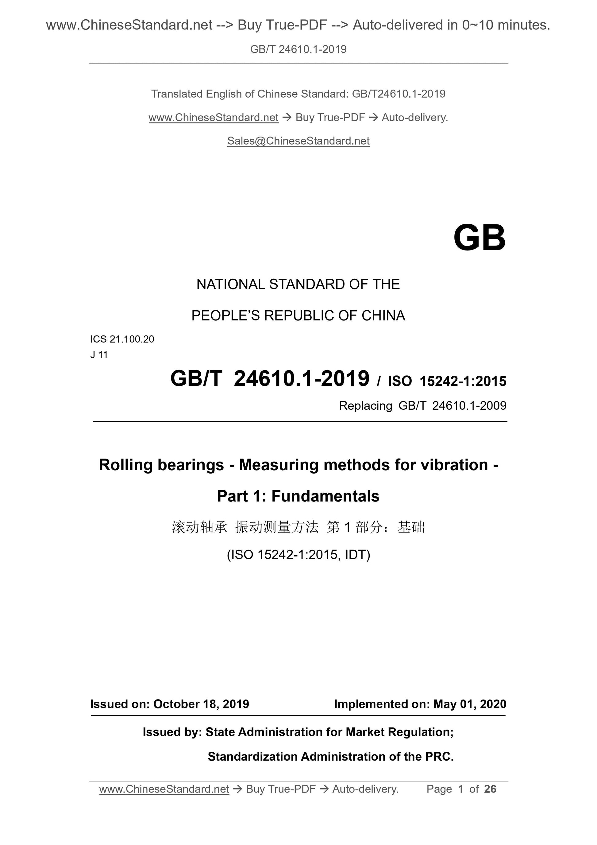 GB/T 24610.1-2019 Page 1