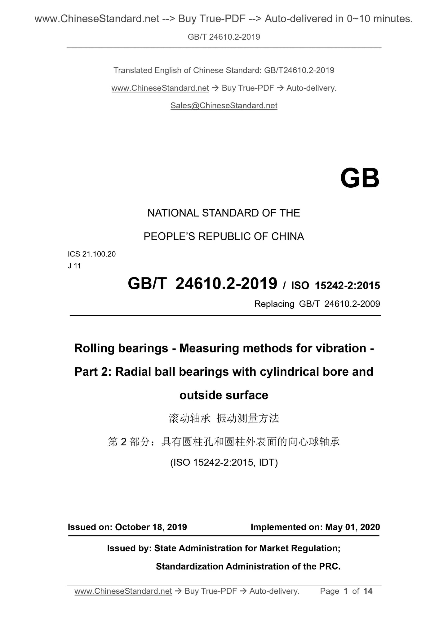 GB/T 24610.2-2019 Page 1