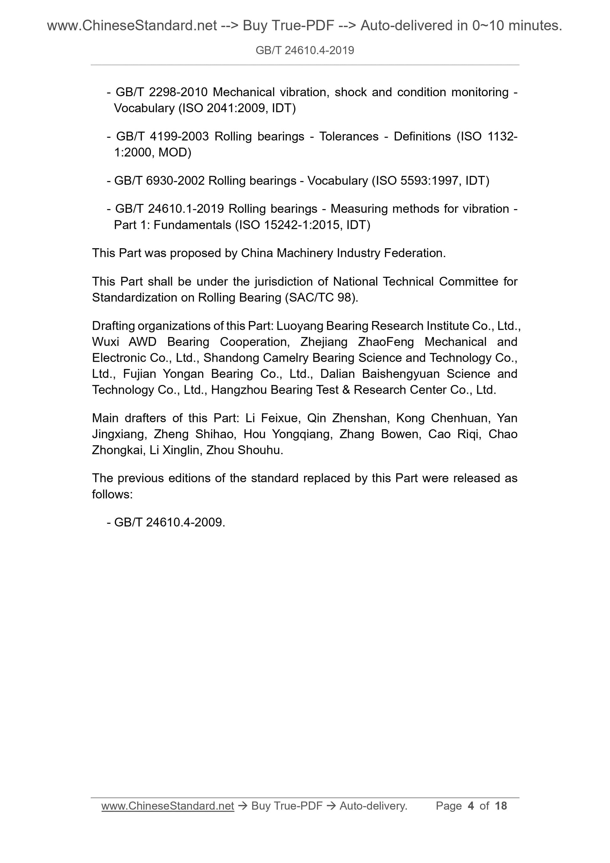 GB/T 24610.4-2019 Page 4