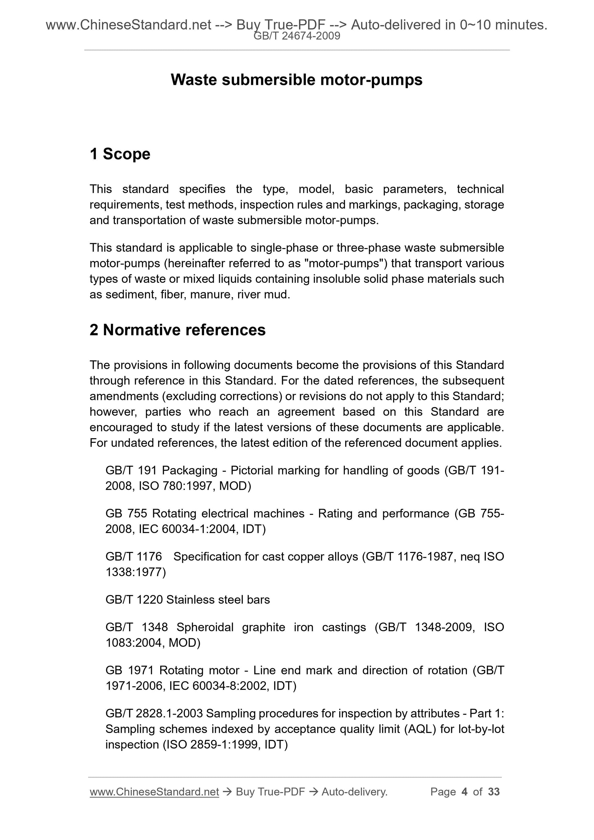 GB/T 24674-2009 Page 3