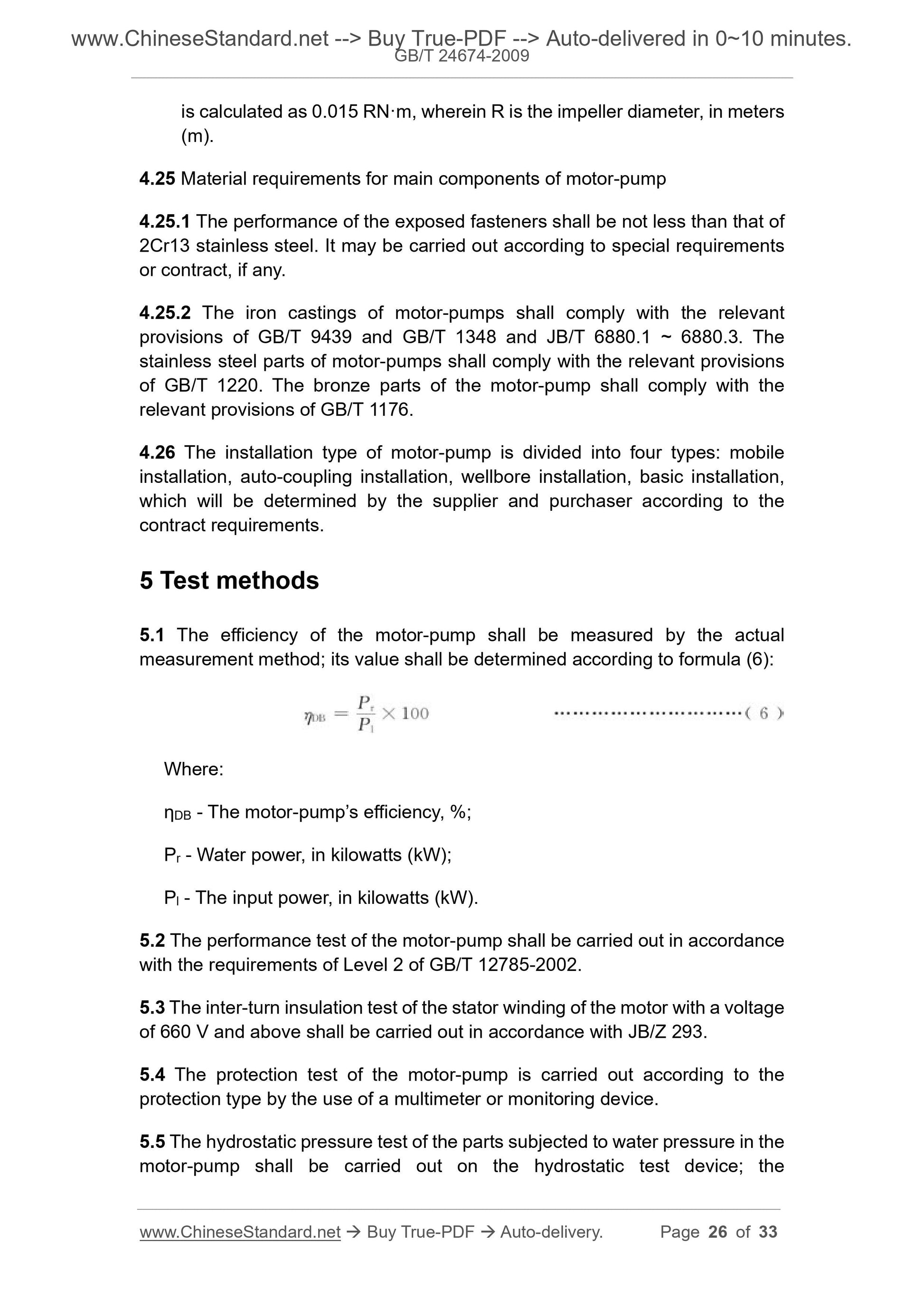GB/T 24674-2009 Page 8