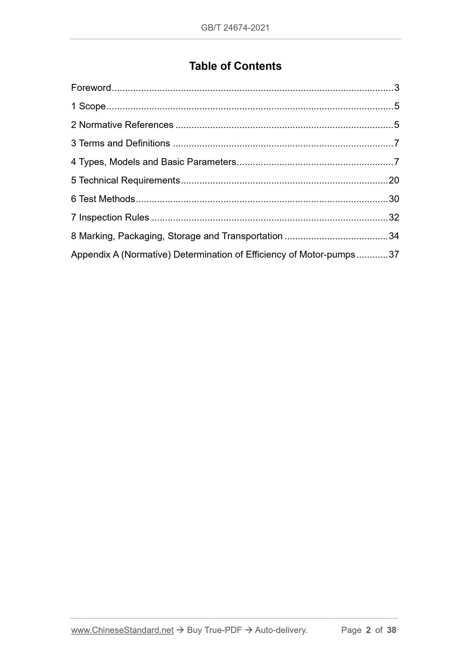 GB/T 24674-2021 Page 2