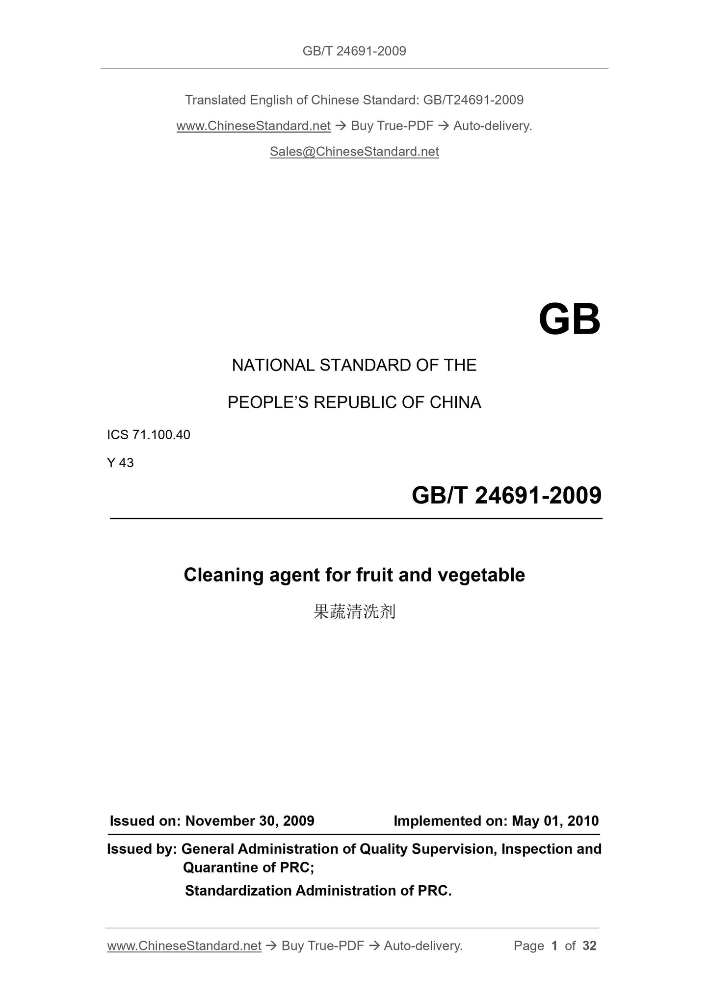 GB/T 24691-2009 Page 1