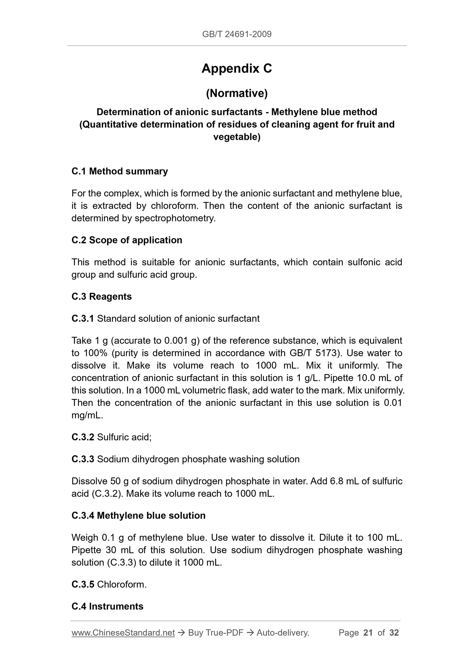 GB/T 24691-2009 Page 8
