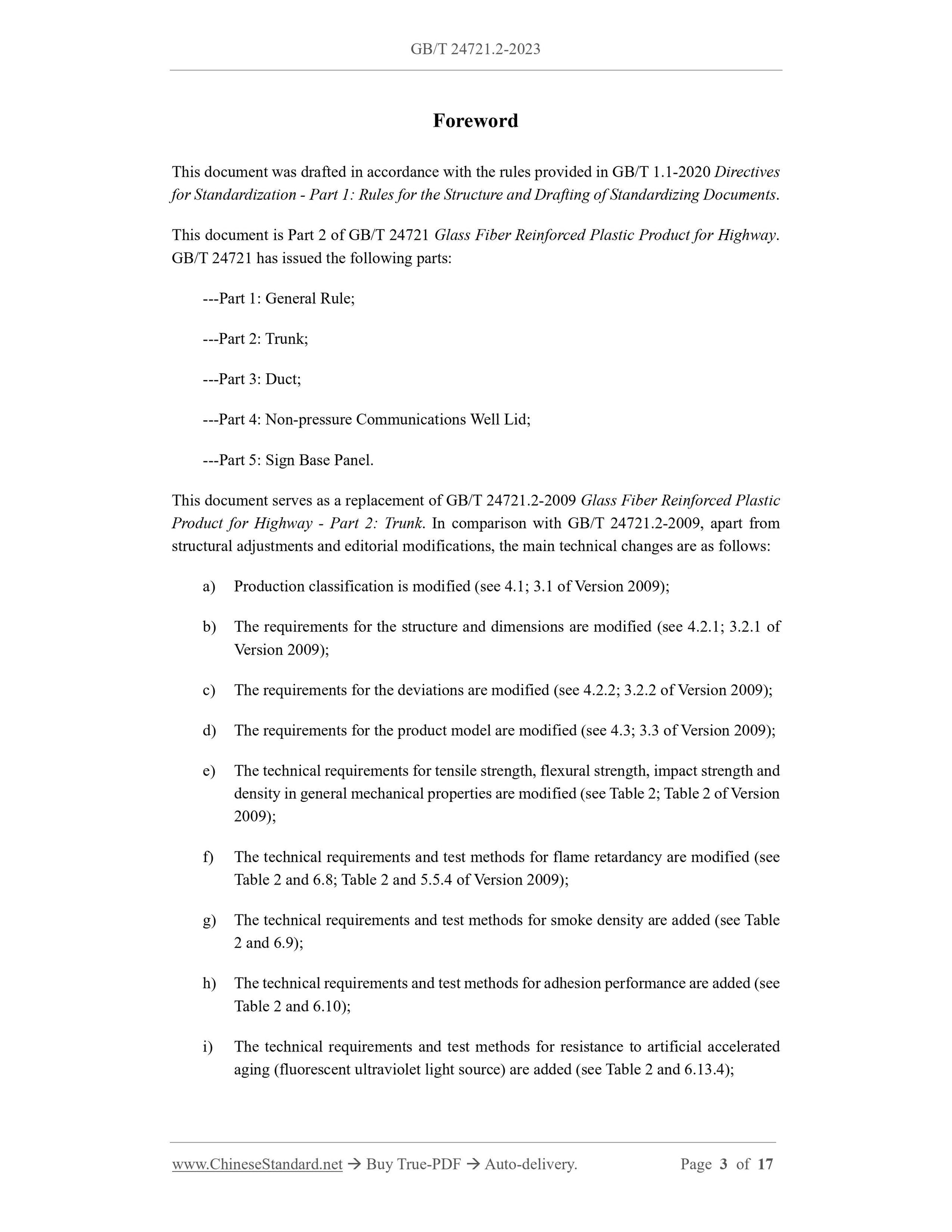 GB/T 24721.2-2023 Page 3