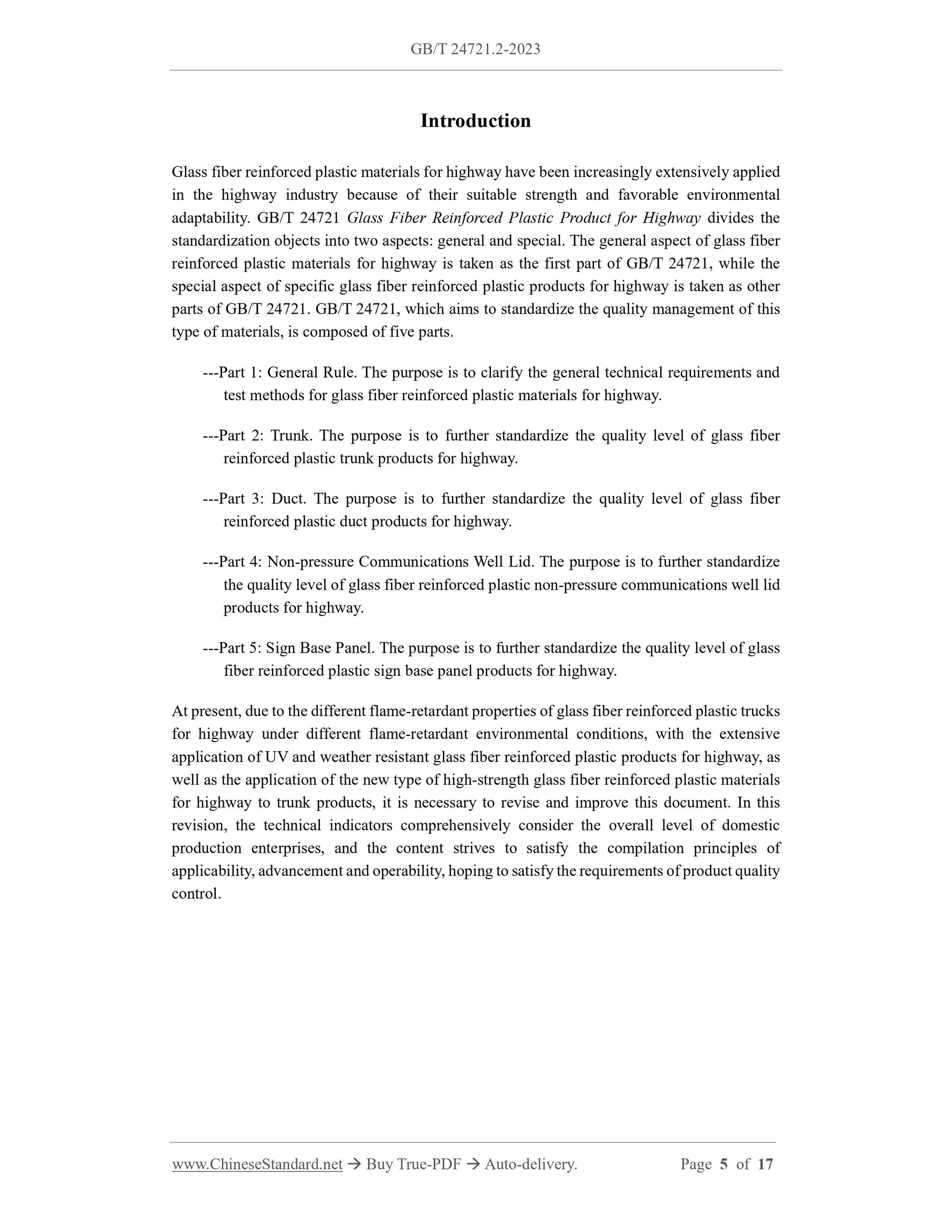 GB/T 24721.2-2023 Page 5