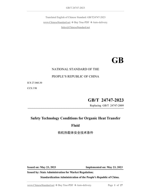 GB/T 24747-2023 Page 1