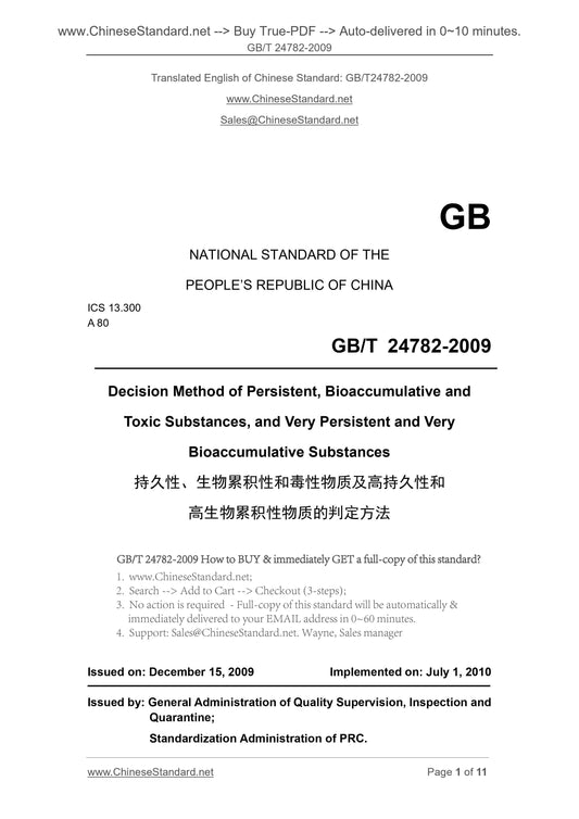 GB/T 24782-2009 Page 1