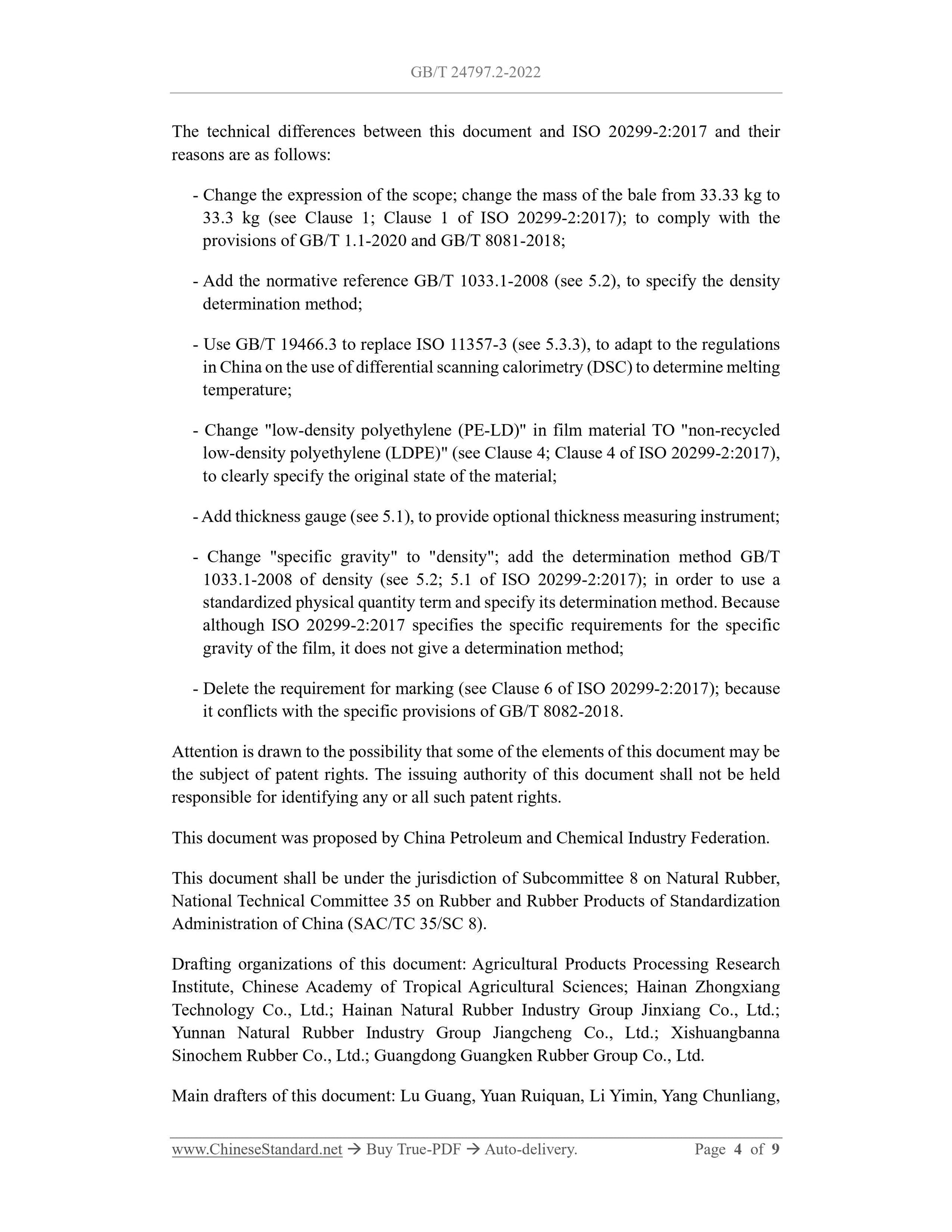 GB/T 24797.2-2022 Page 4