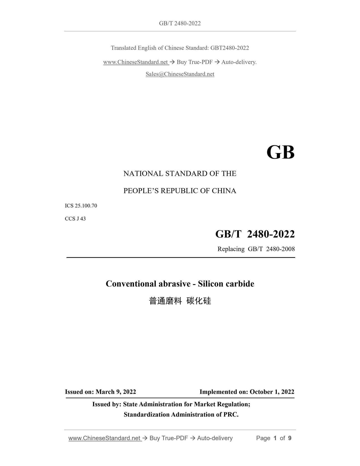 GB/T 2480-2022 Page 1