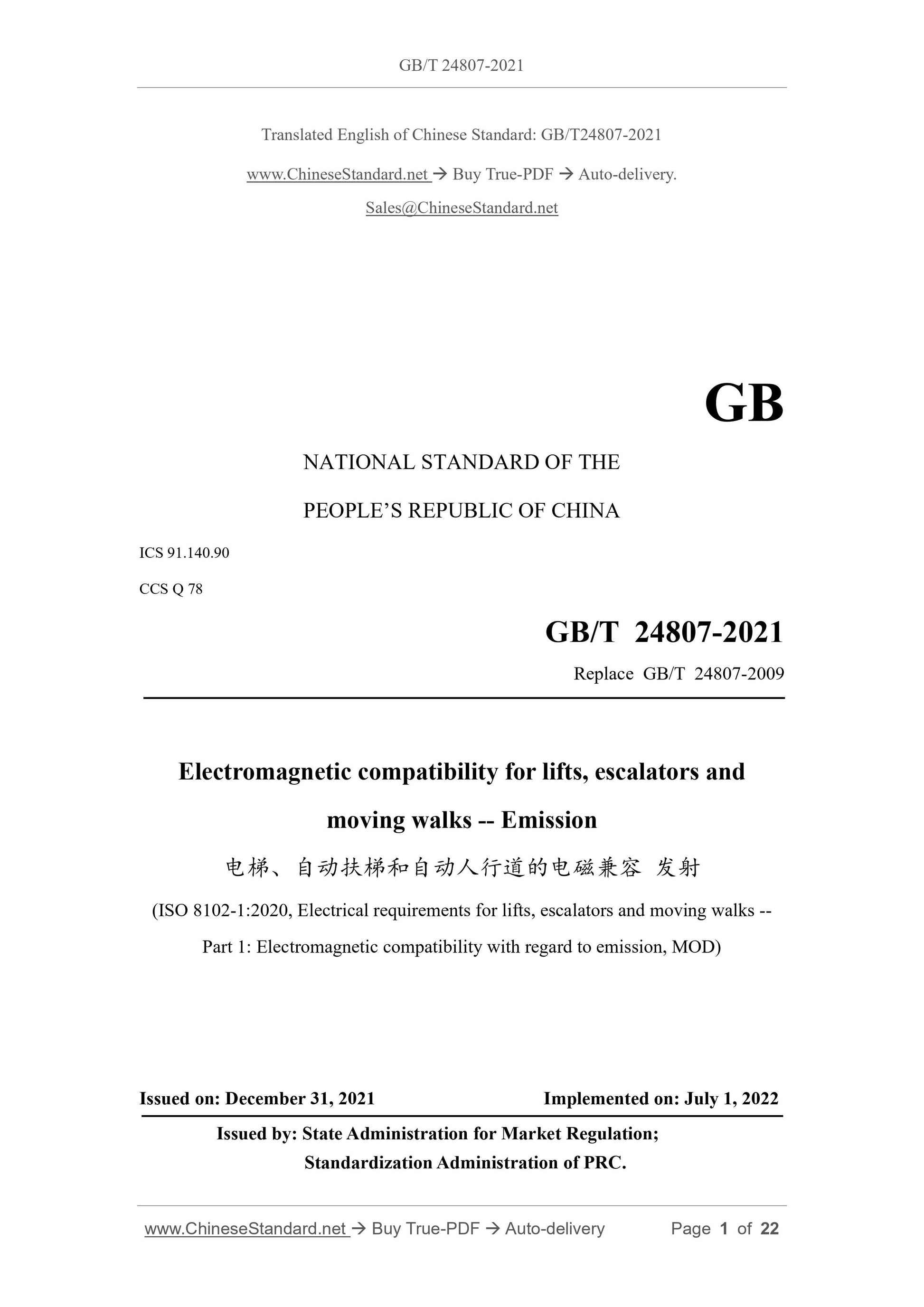 GB/T 24807-2021 Page 1