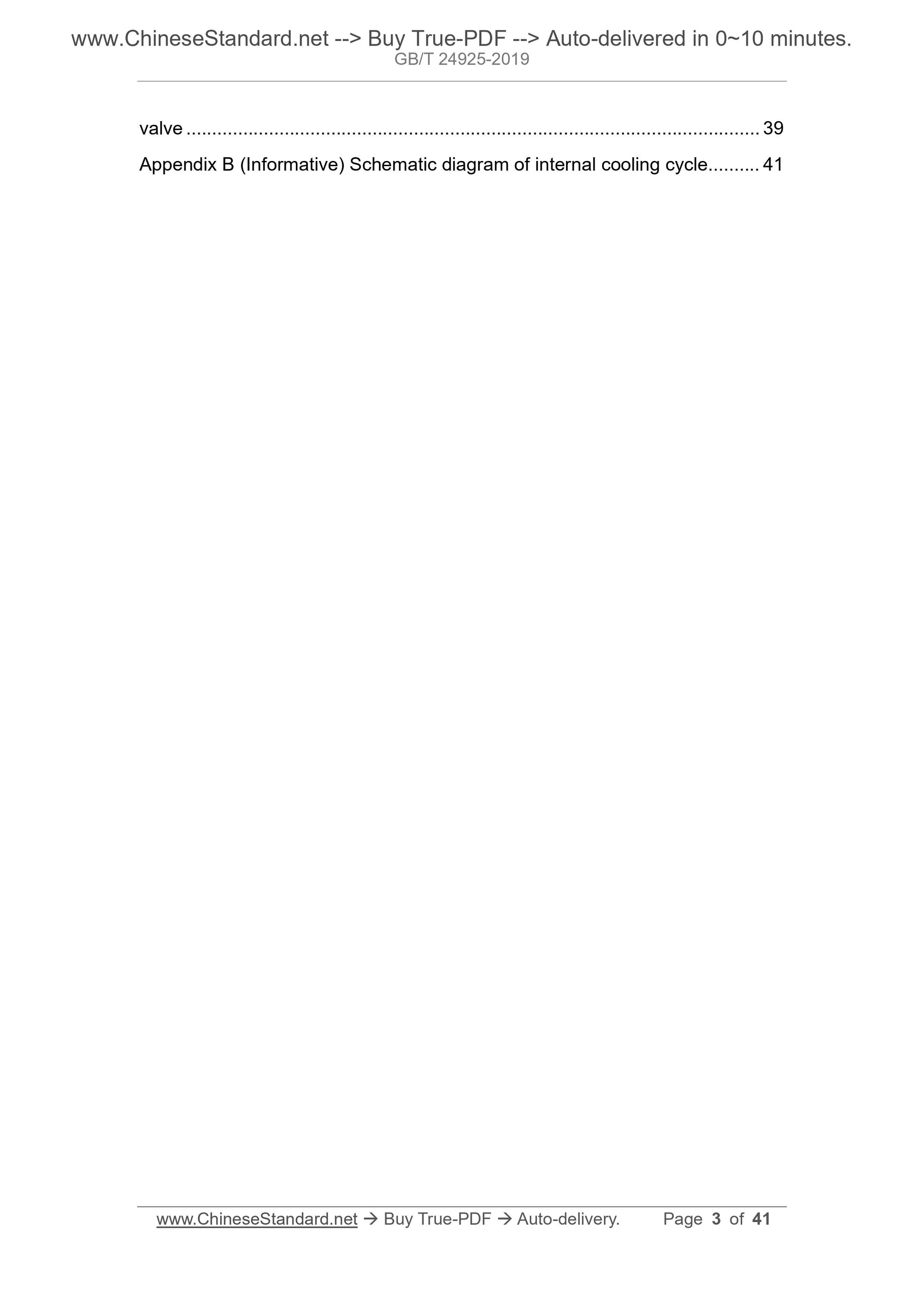 GB/T 24925-2019 Page 3