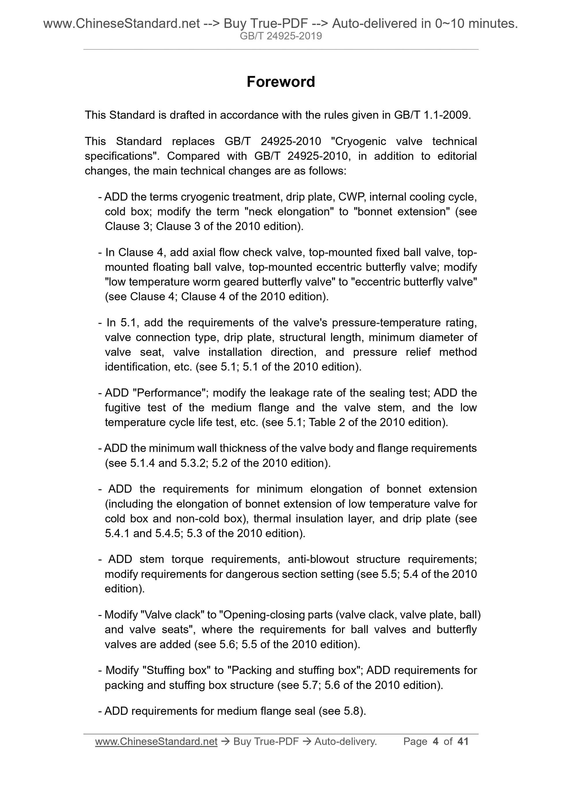 GB/T 24925-2019 Page 4