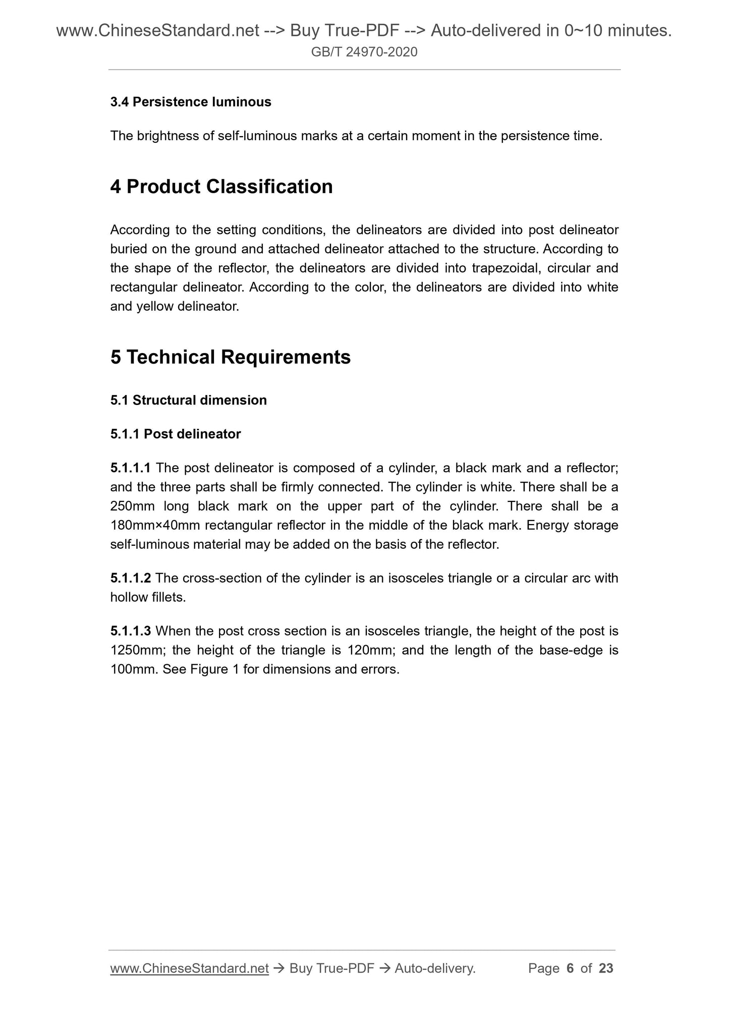 GB/T 24970-2020 Page 4
