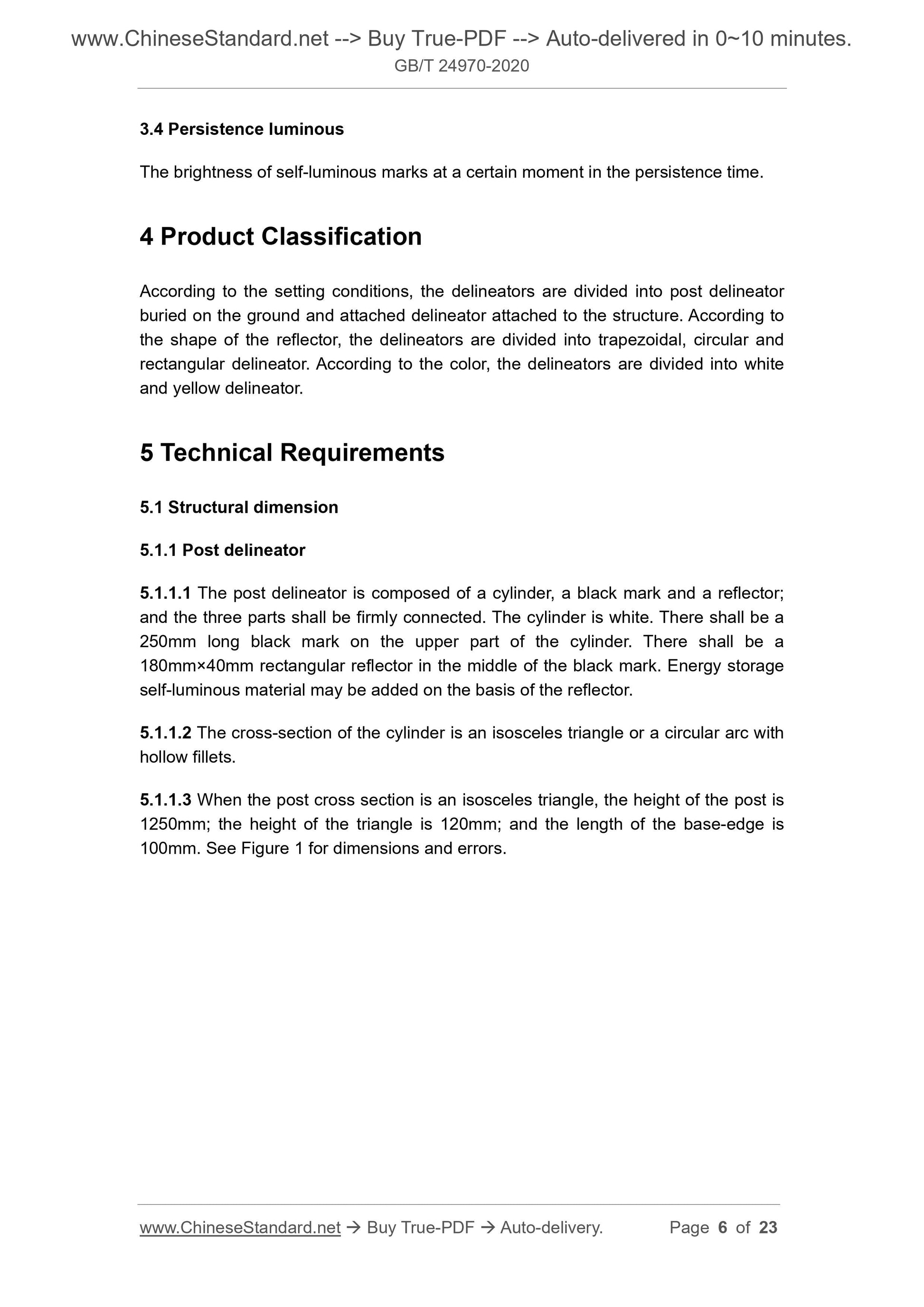 GB/T 24970-2020 Page 4