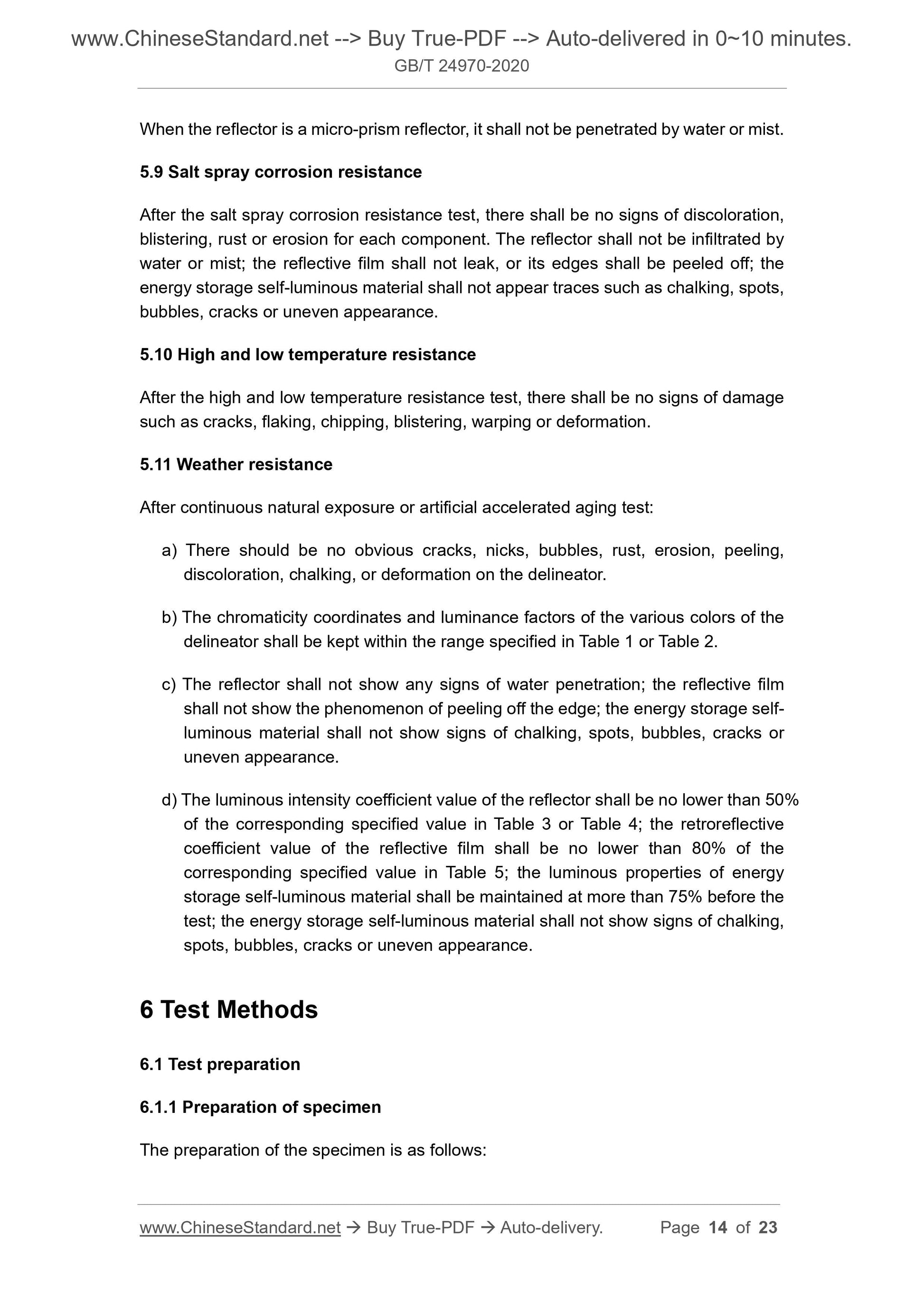 GB/T 24970-2020 Page 5