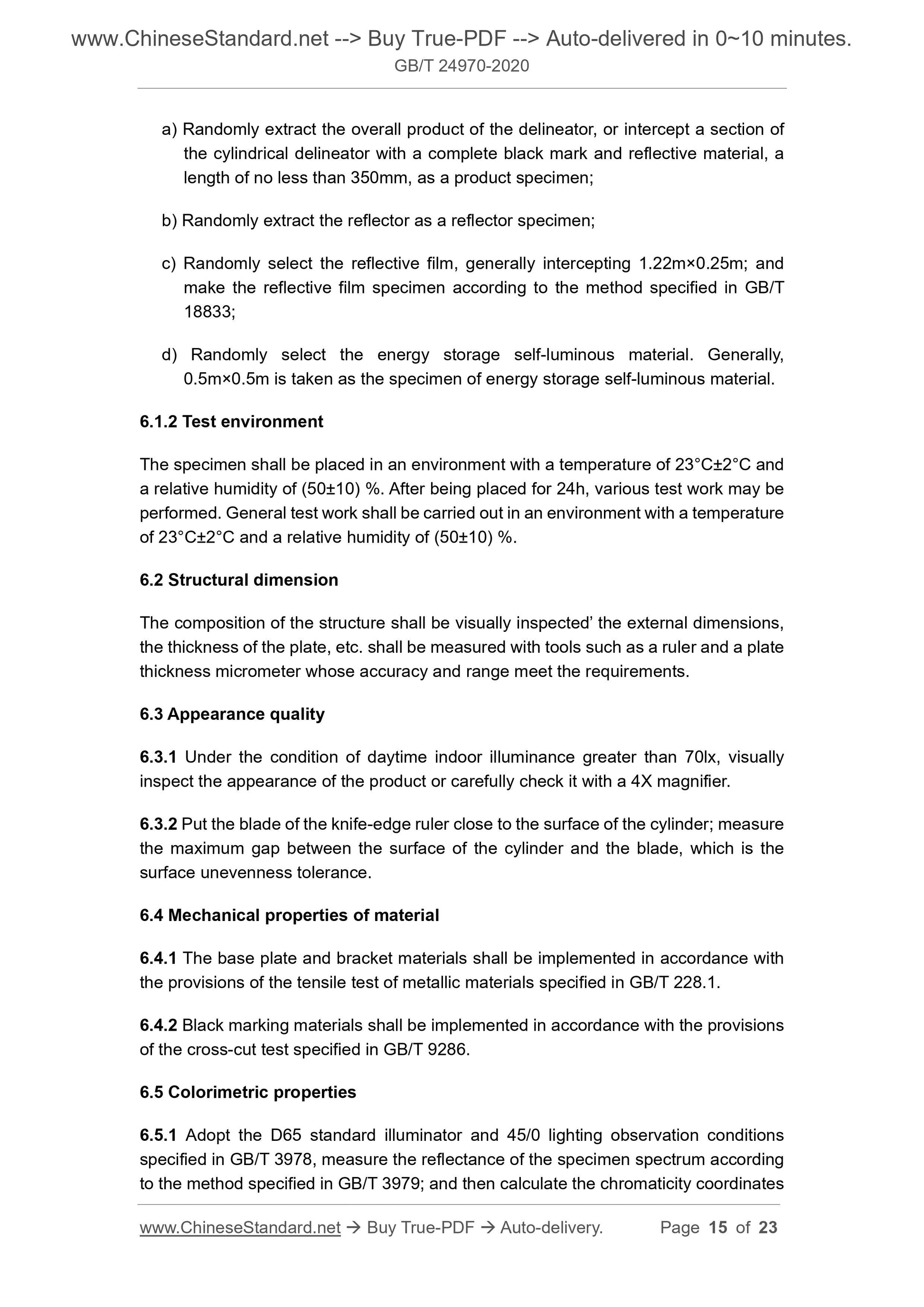 GB/T 24970-2020 Page 6