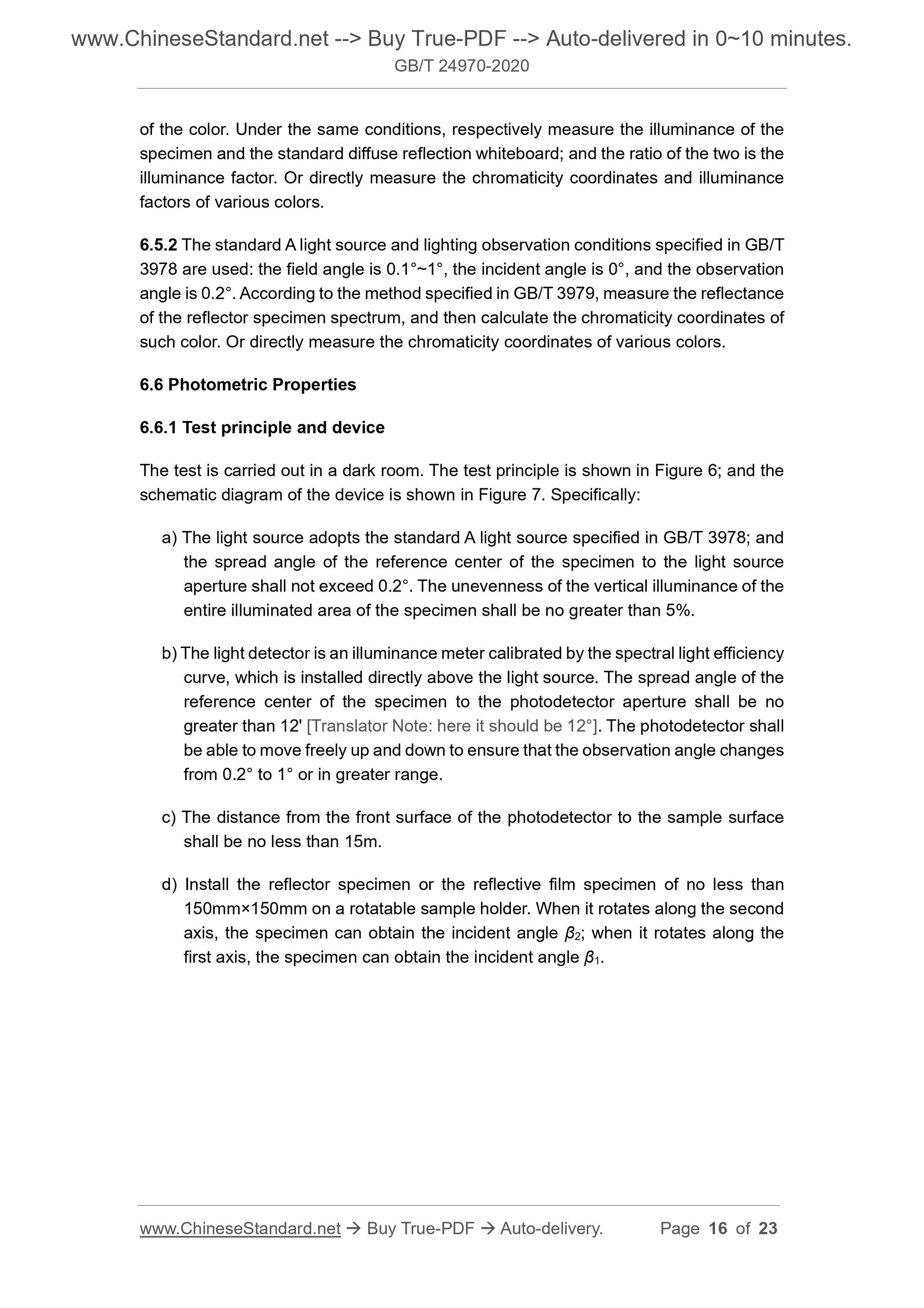 GB/T 24970-2020 Page 7