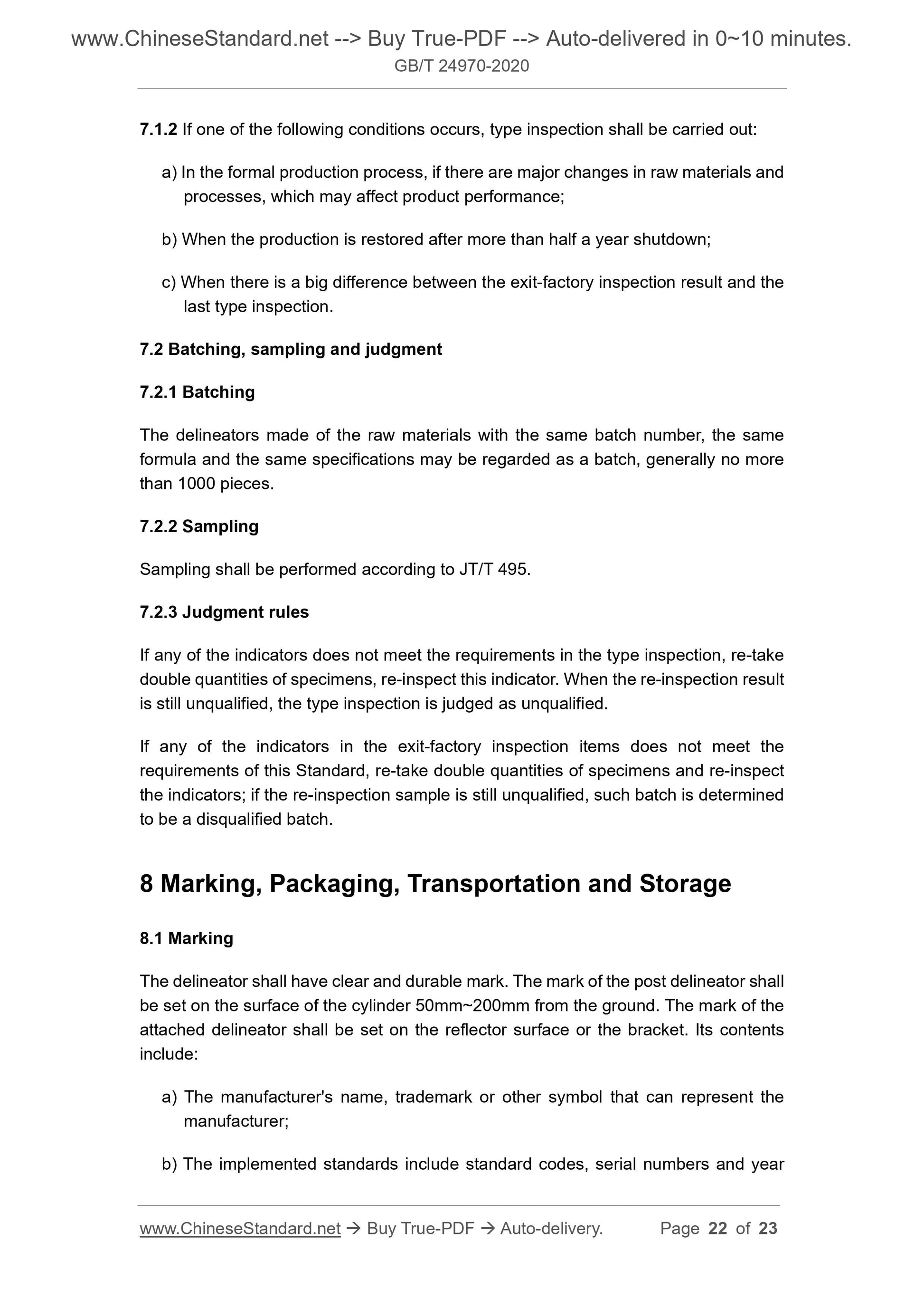 GB/T 24970-2020 Page 9