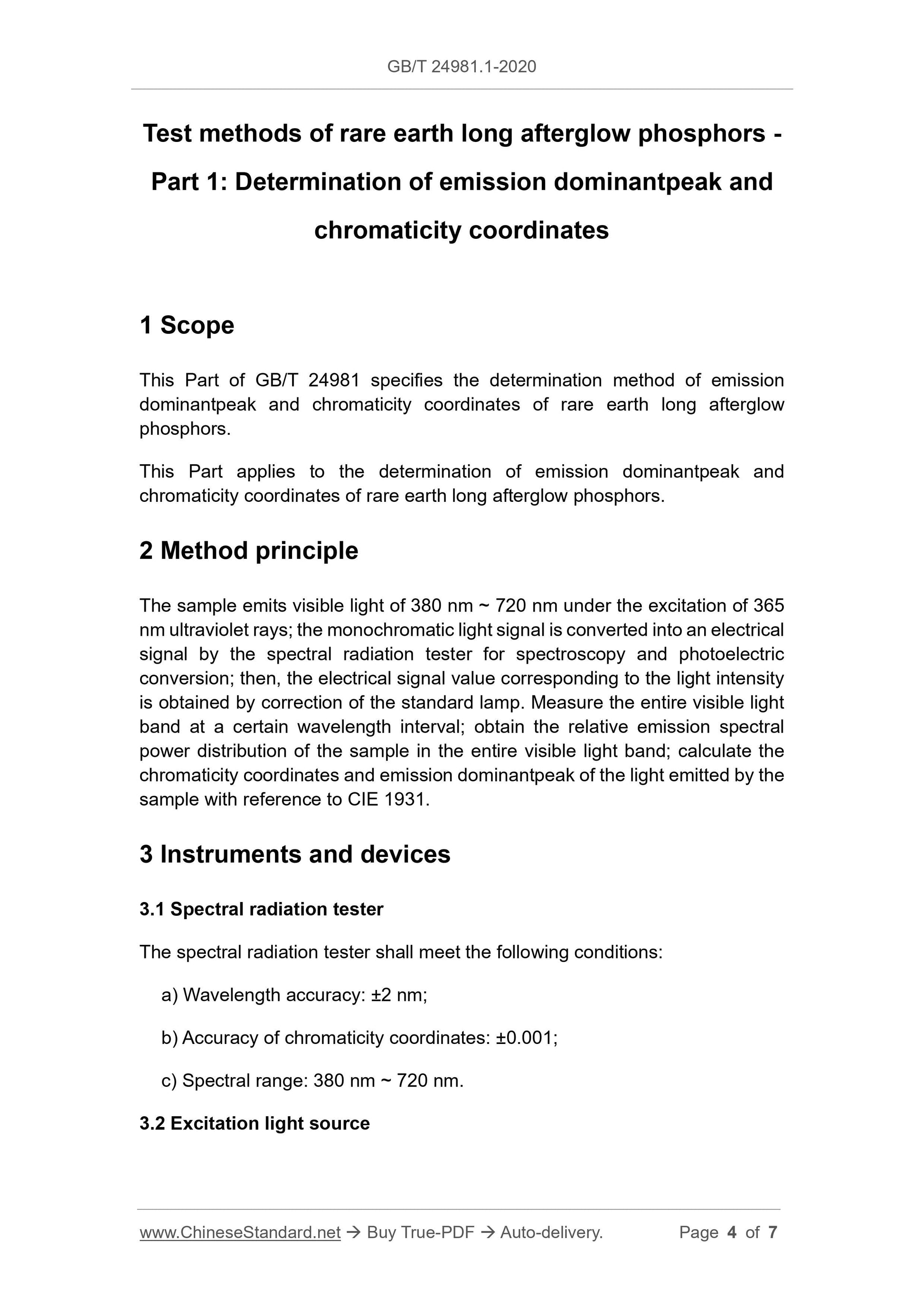 GB/T 24981.1-2020 Page 3
