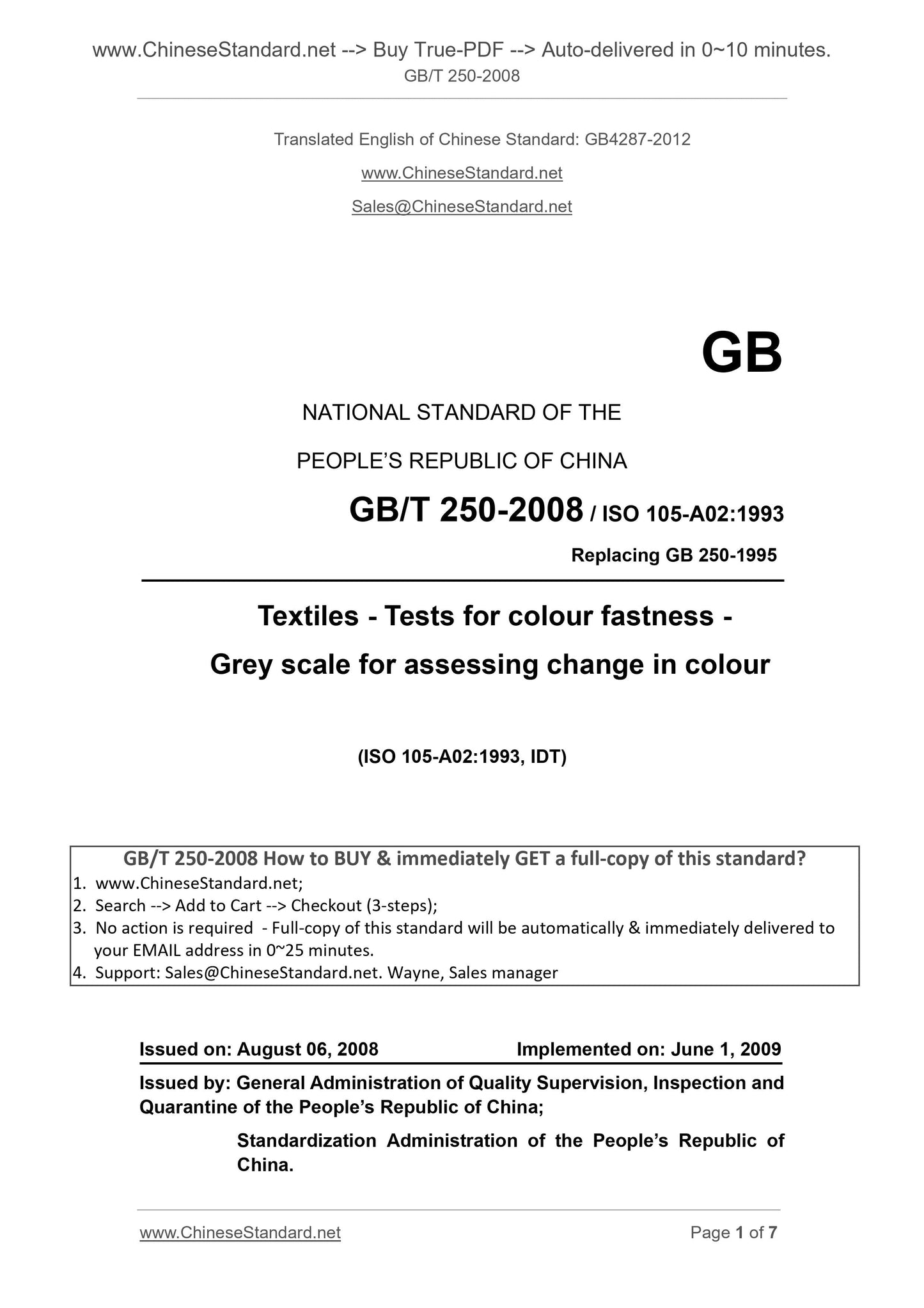 GB/T 250-2008 Page 1
