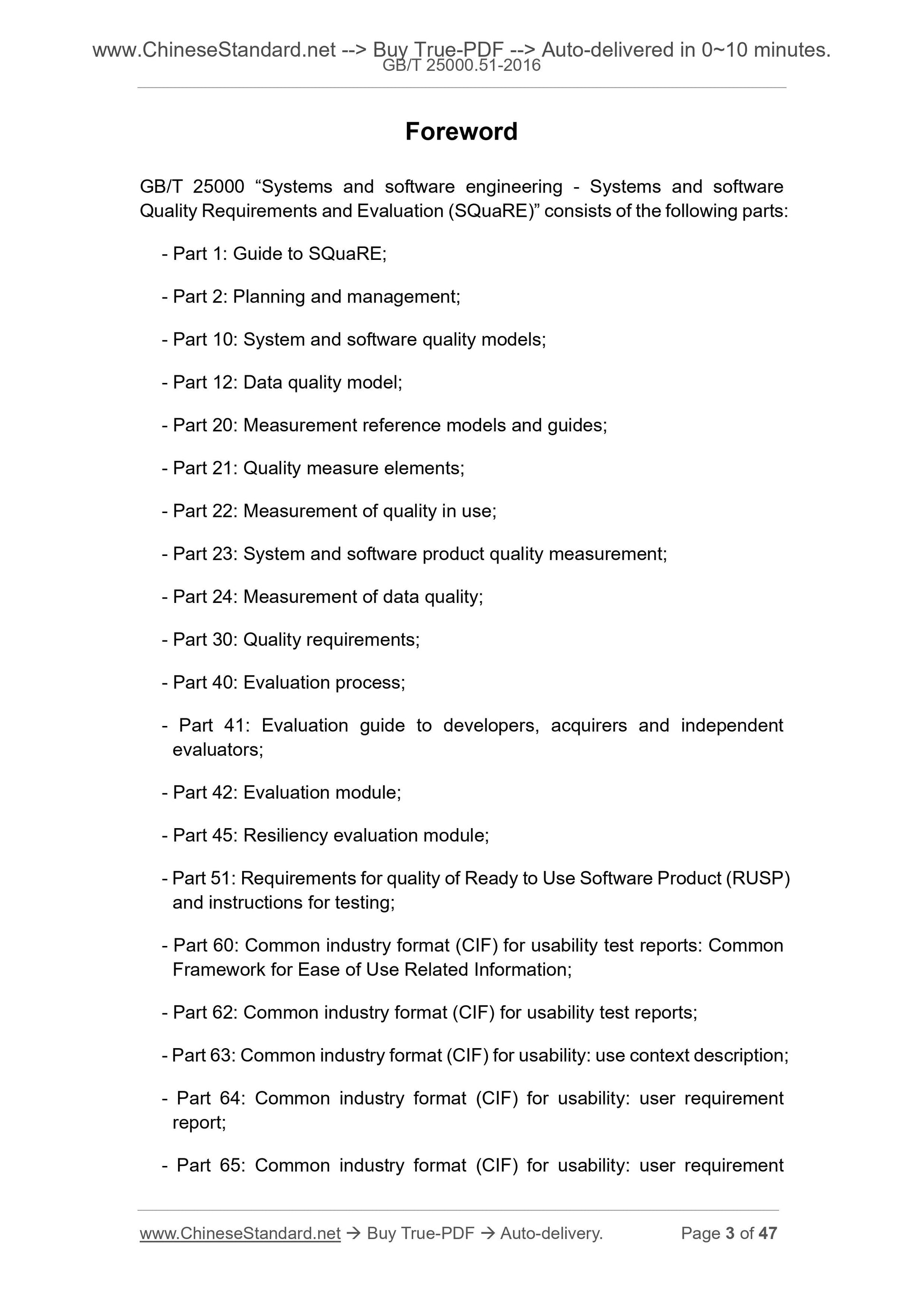 GB/T 25000.51-2016 Page 3