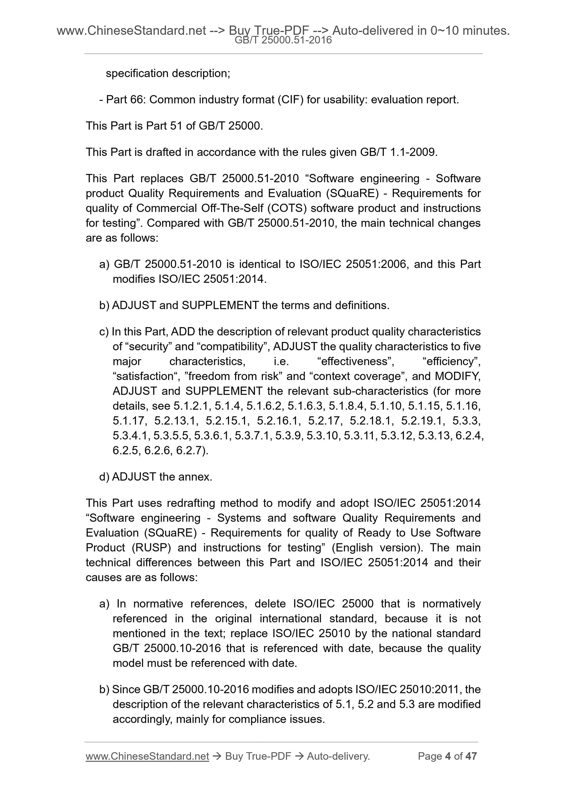 GB/T 25000.51-2016 Page 4