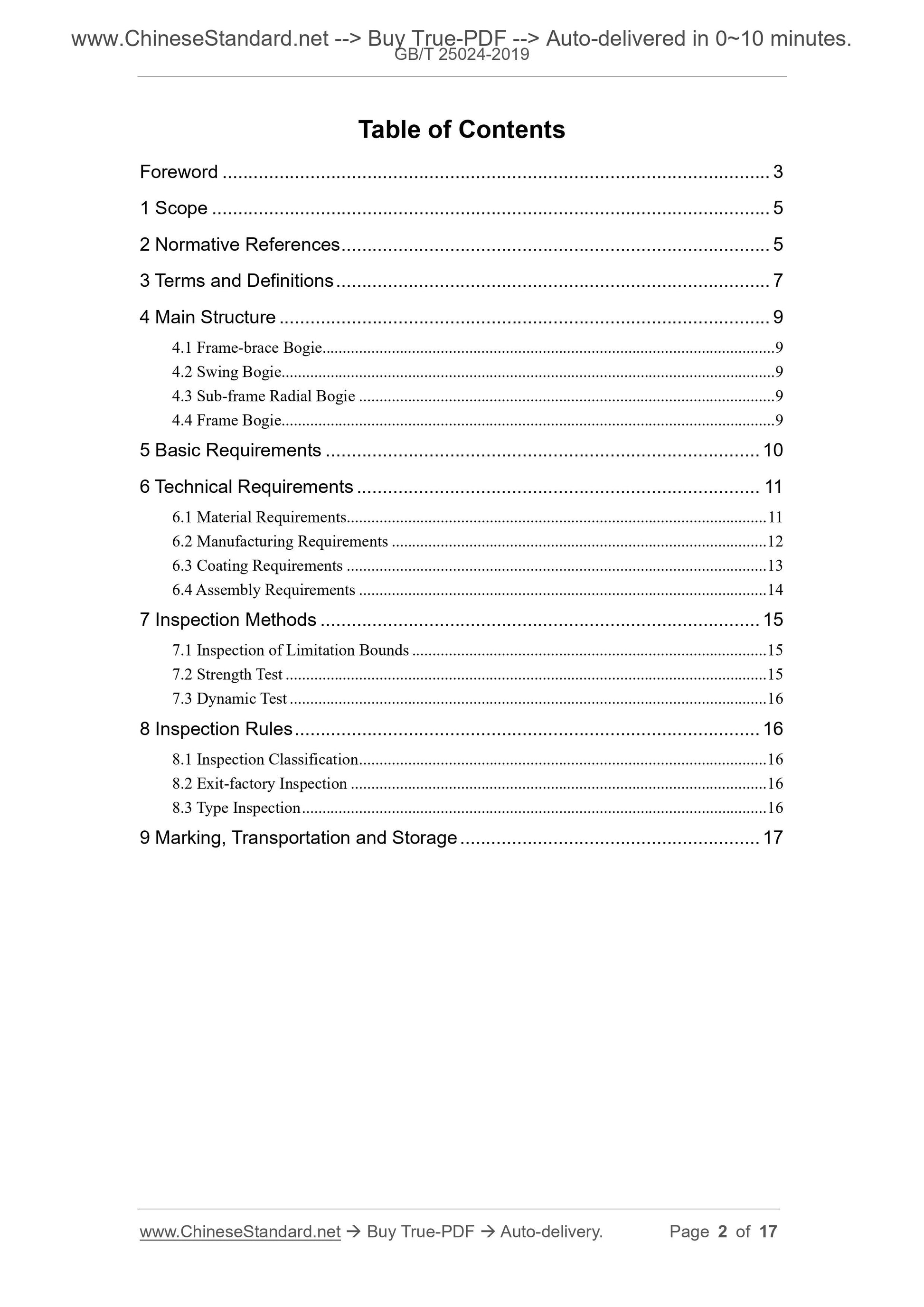 GB/T 25024-2019 Page 2