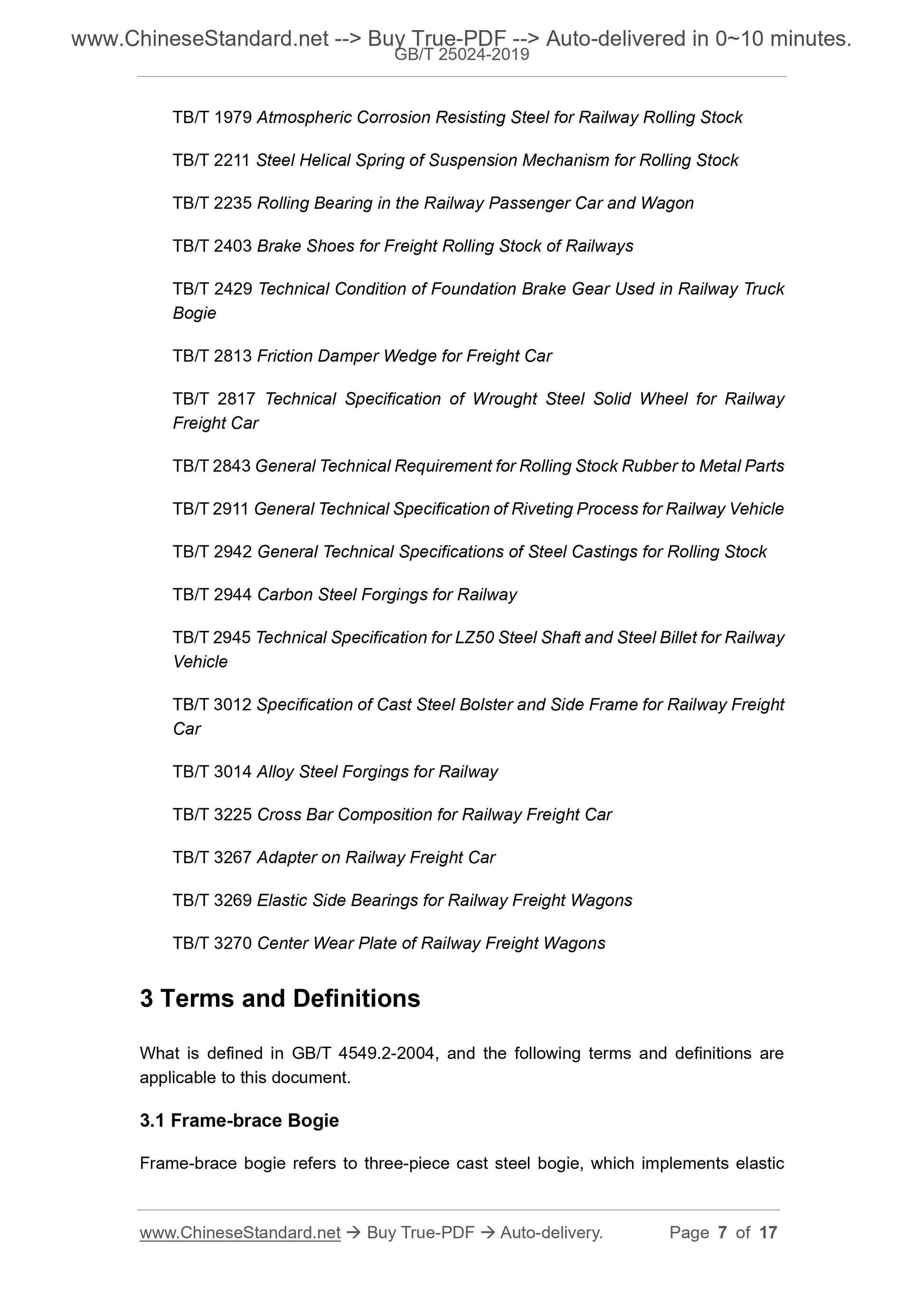 GB/T 25024-2019 Page 4