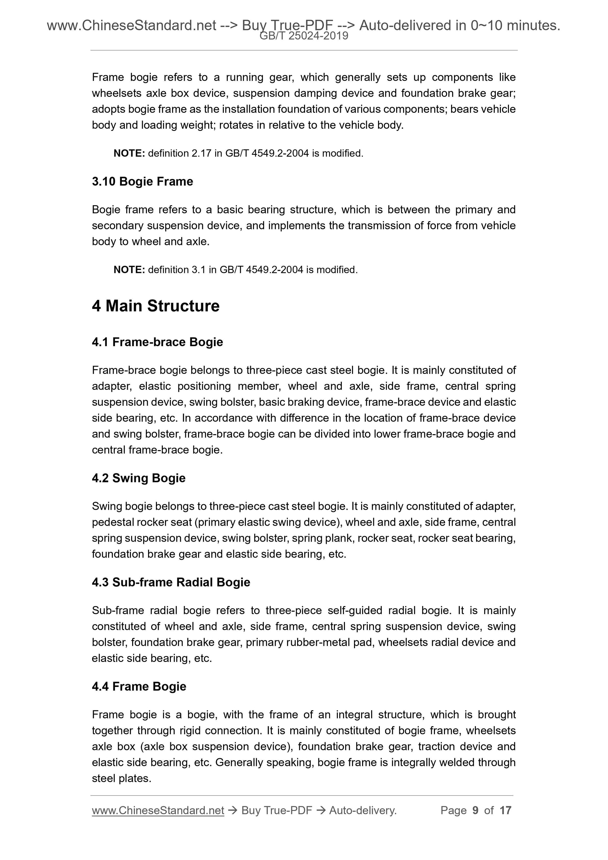 GB/T 25024-2019 Page 5