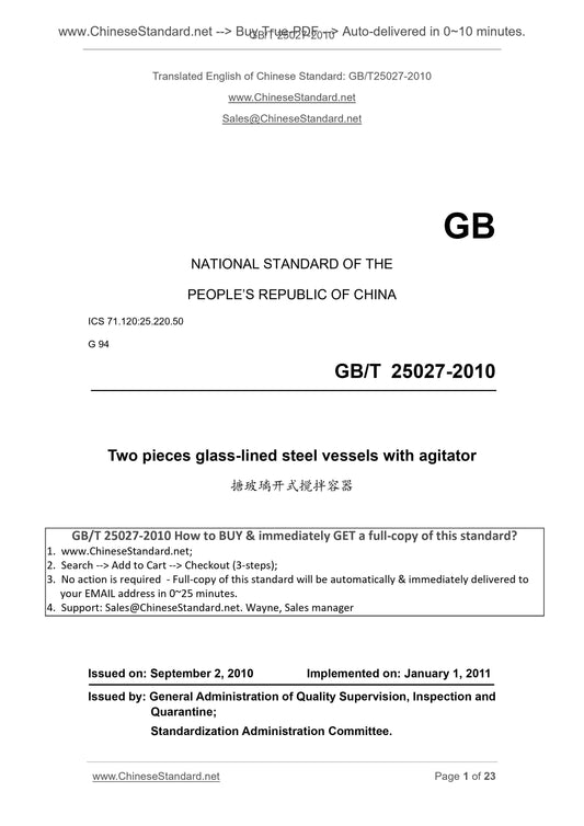 GB/T 25027-2010 Page 1
