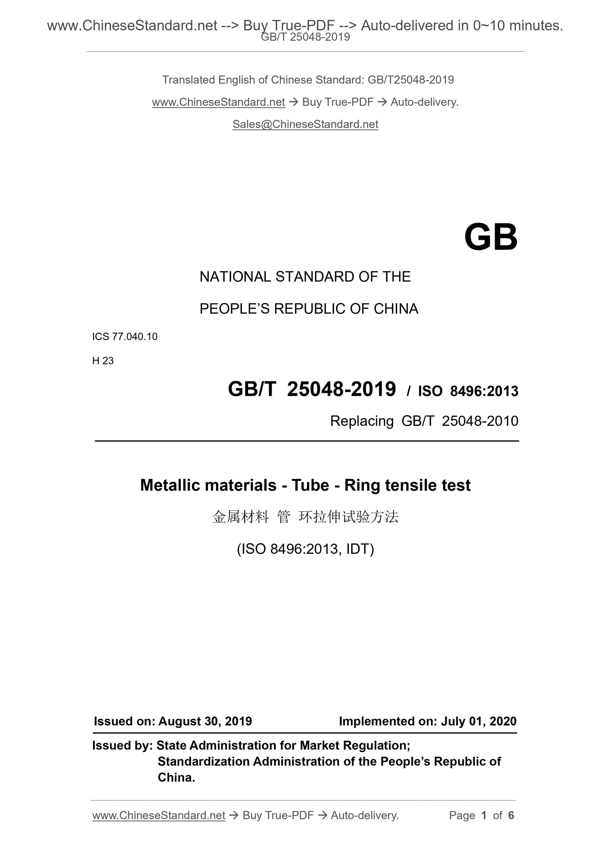 GB/T 25048-2019 Page 1