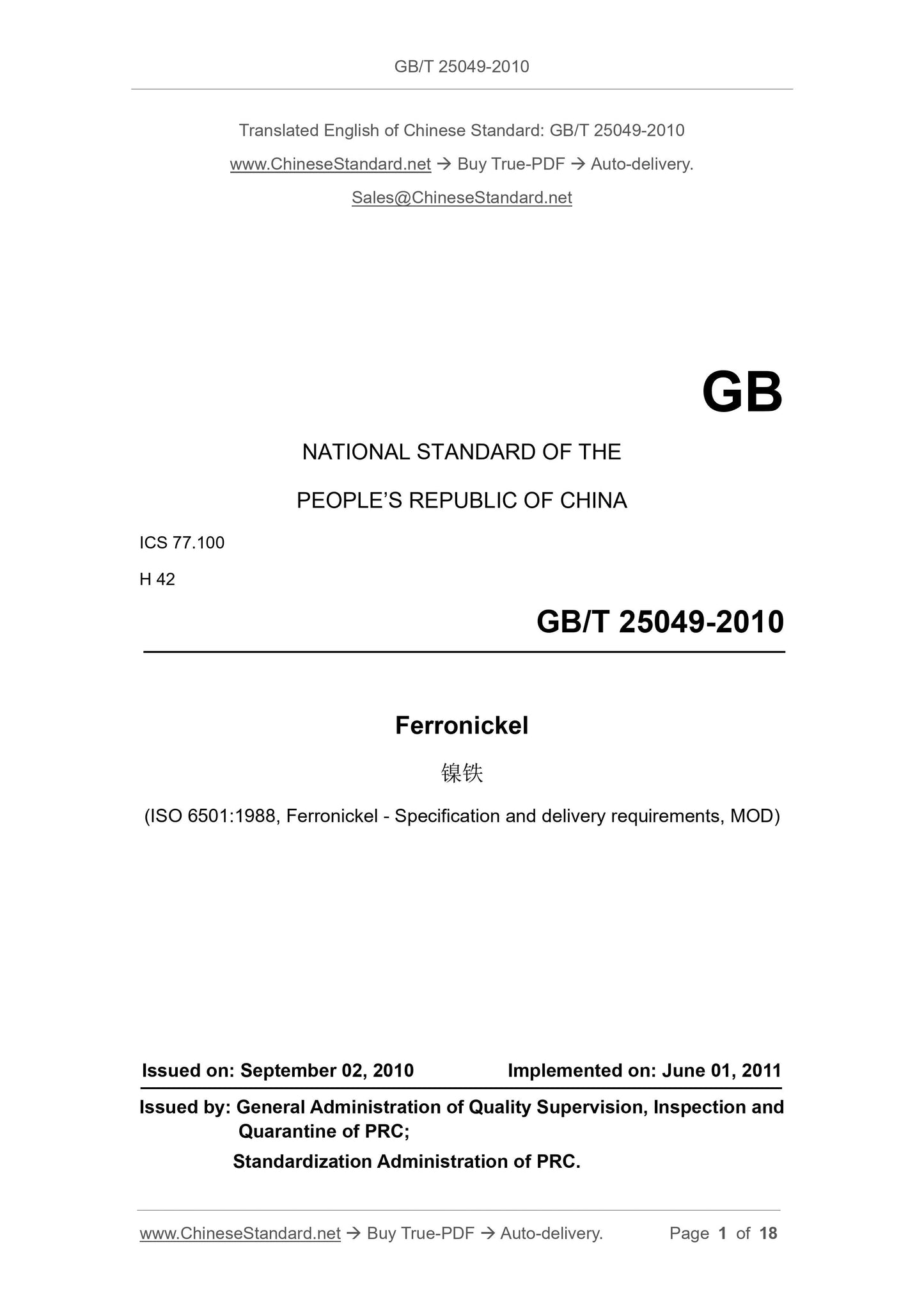 GB/T 25049-2010 Page 1