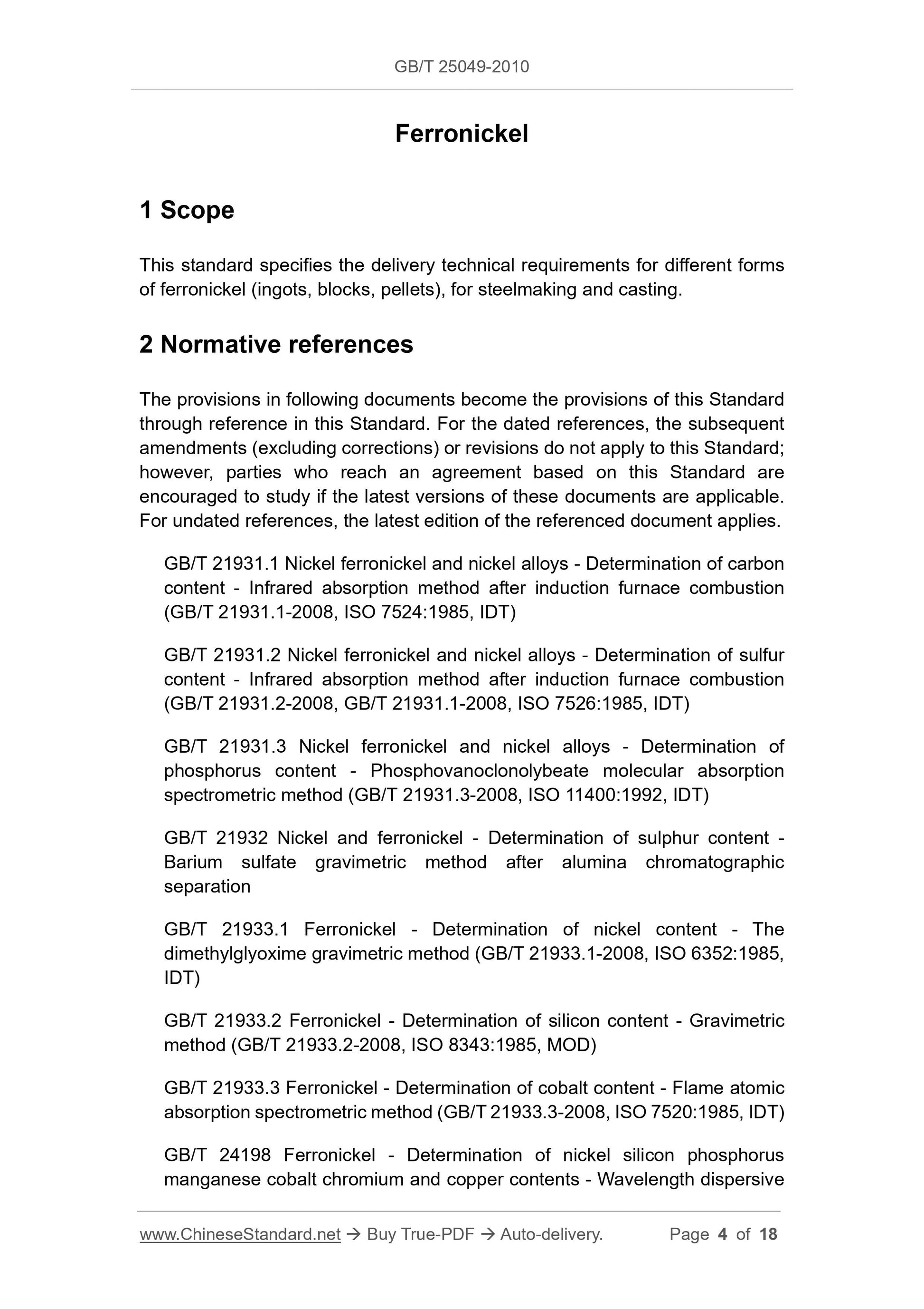 GB/T 25049-2010 Page 3