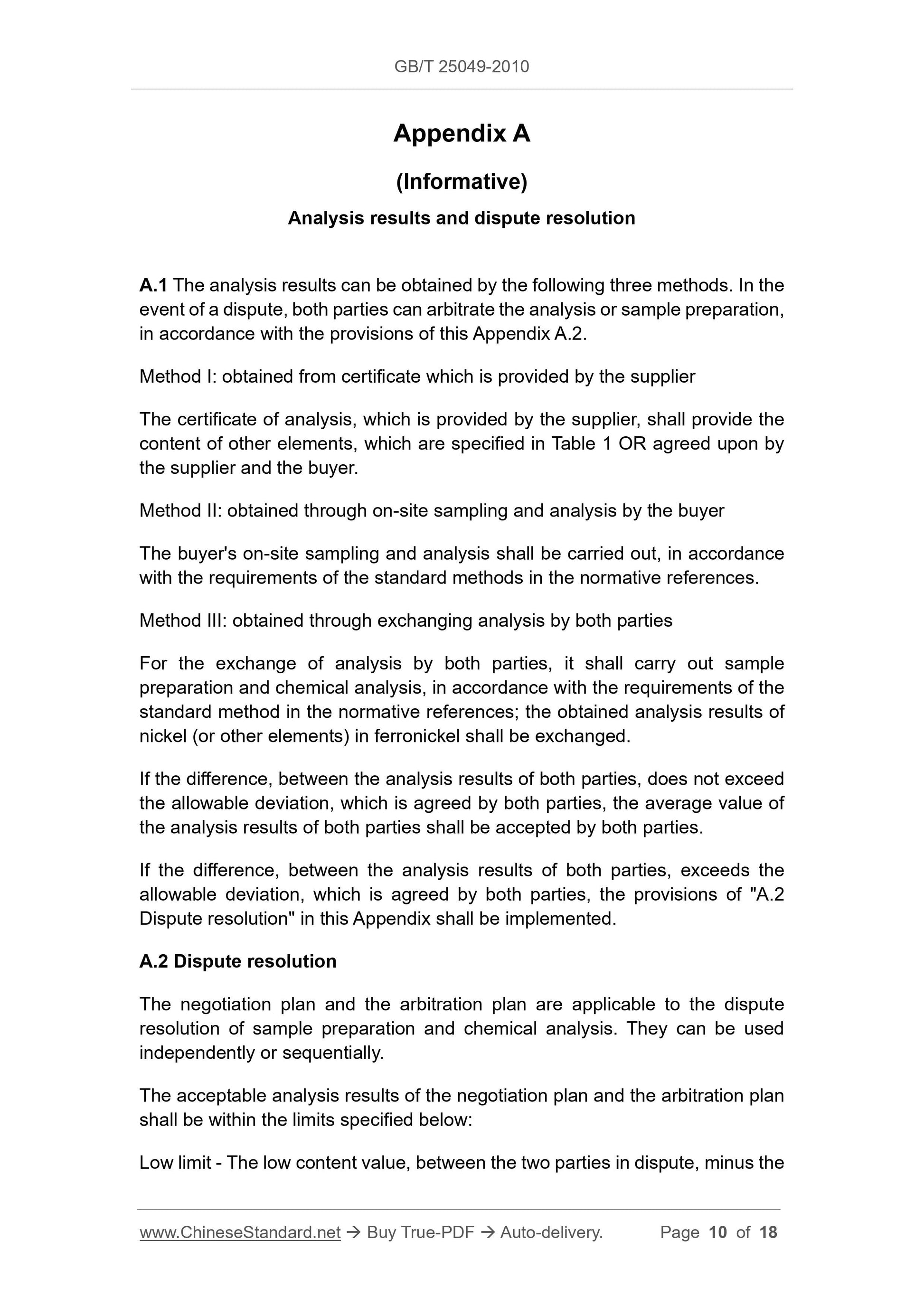 GB/T 25049-2010 Page 5