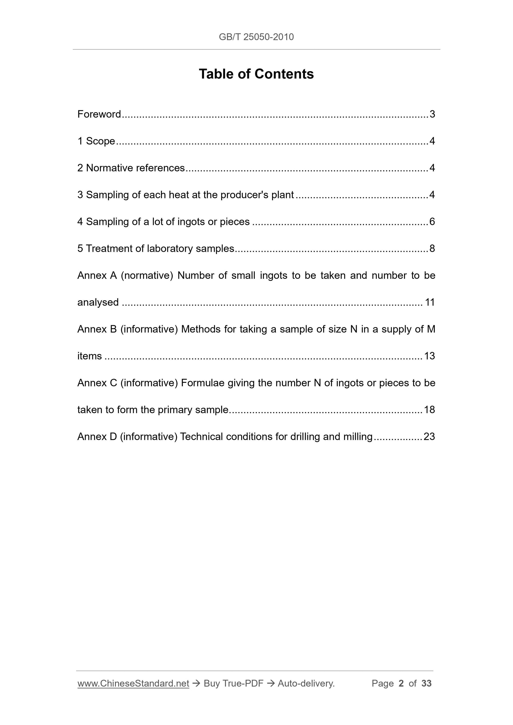 GB/T 25050-2010 Page 2