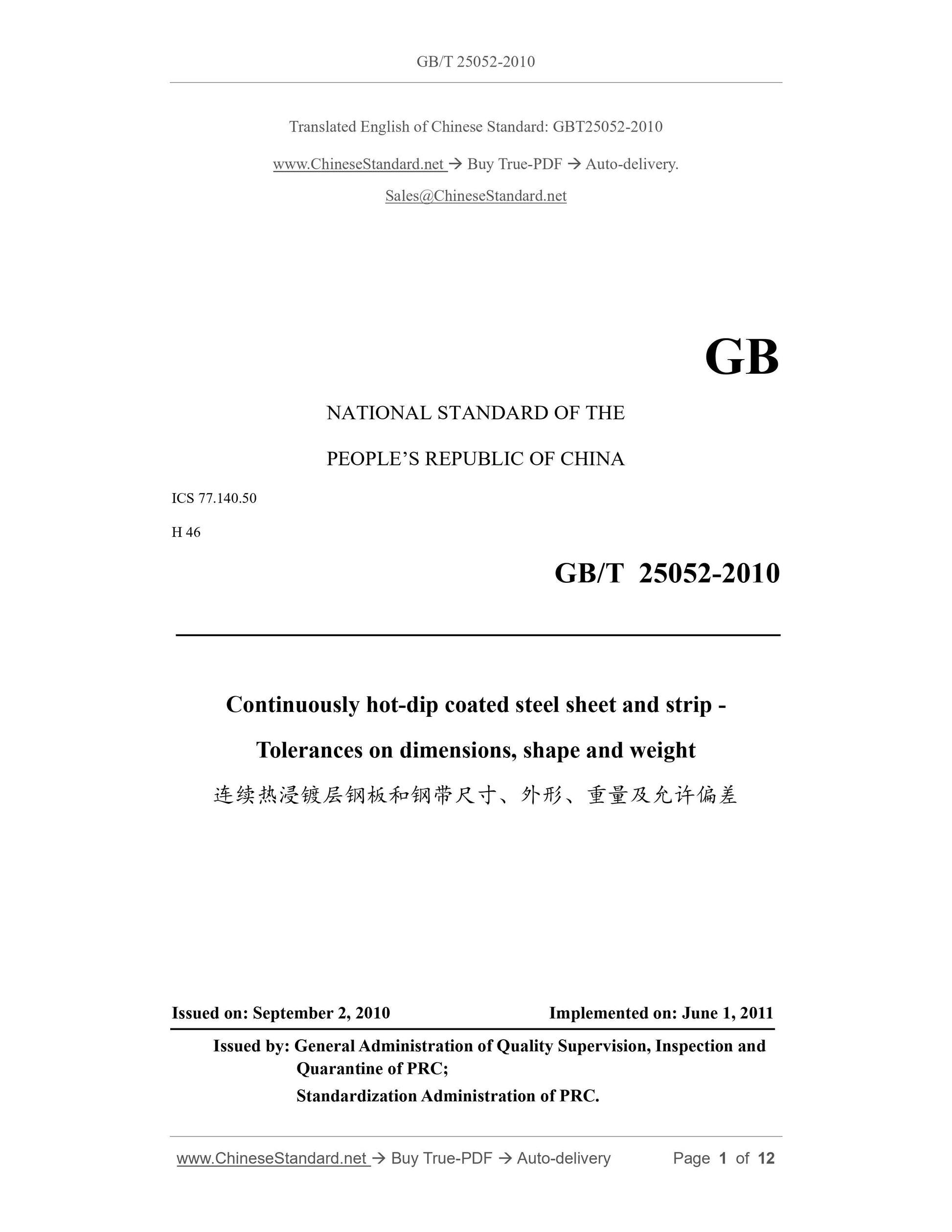 GB/T 25052-2010 Page 1
