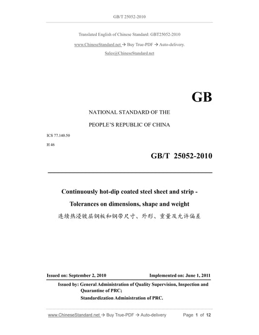 GB/T 25052-2010 Page 1