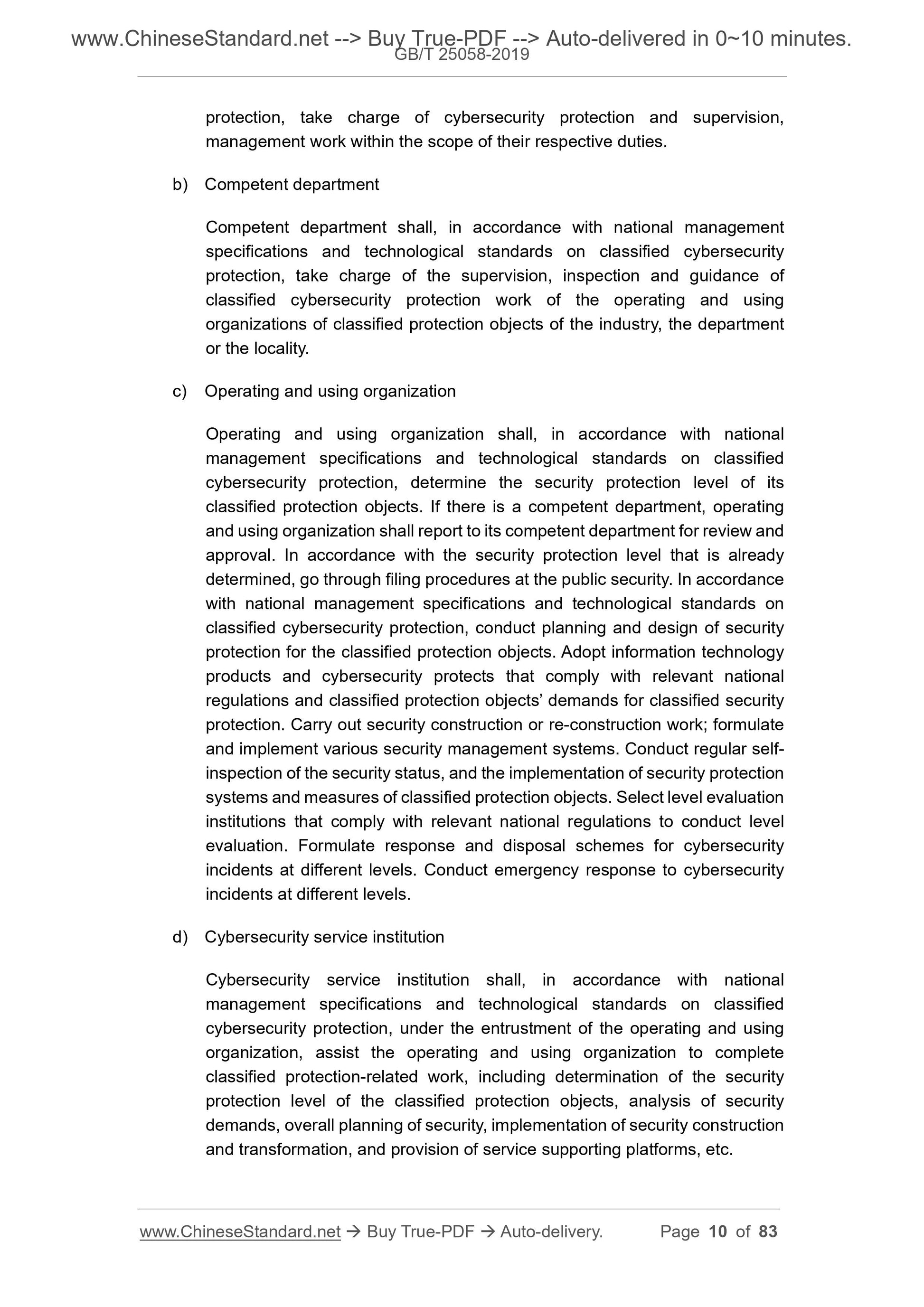 GB/T 25058-2019 Page 6