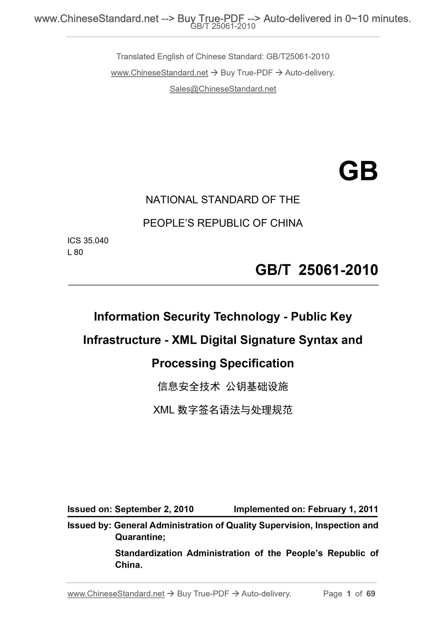 GB/T 25061-2010 Page 1